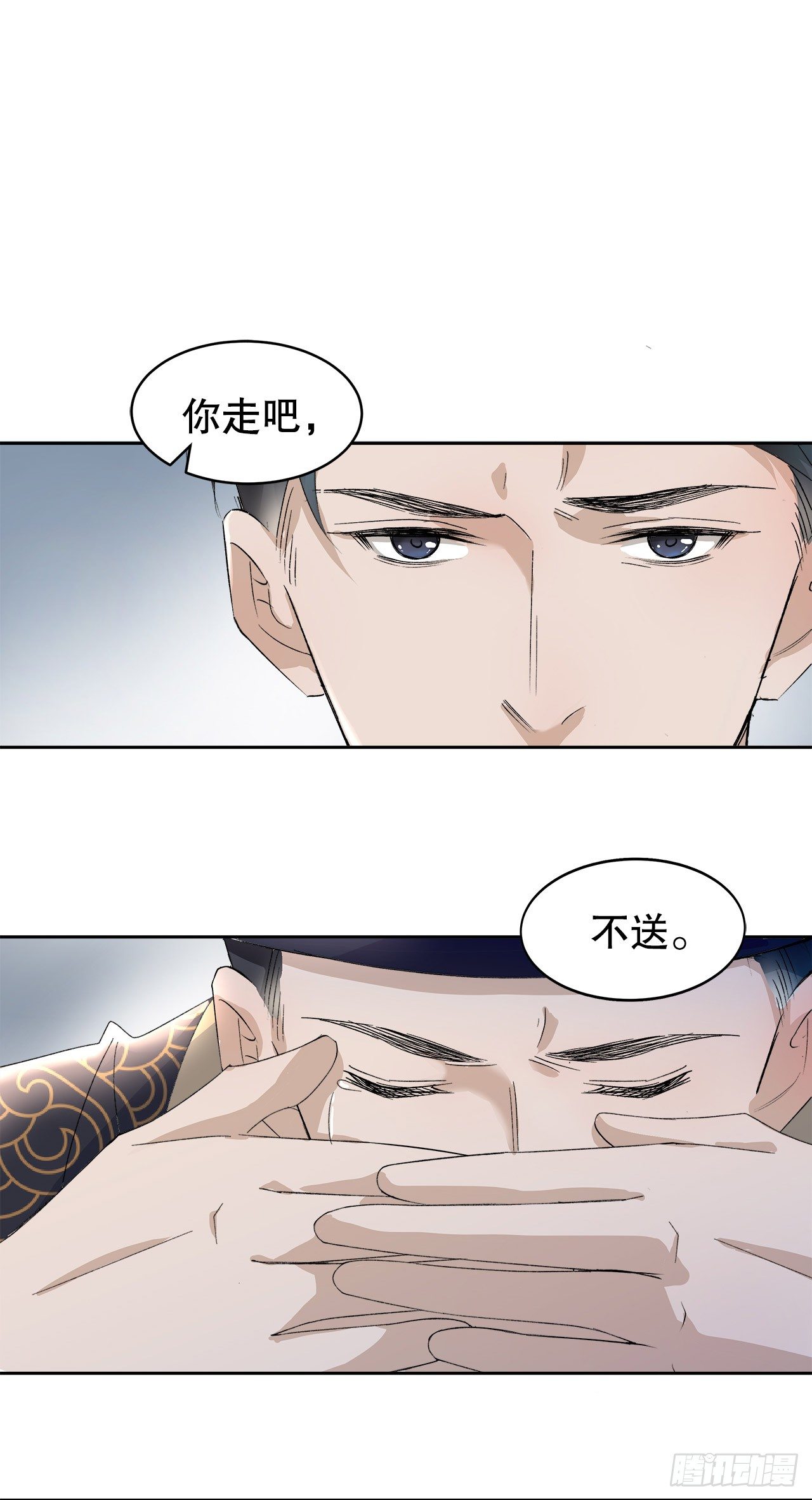 《寻只狐妖做影帝》7.总裁宠上天 第16页
