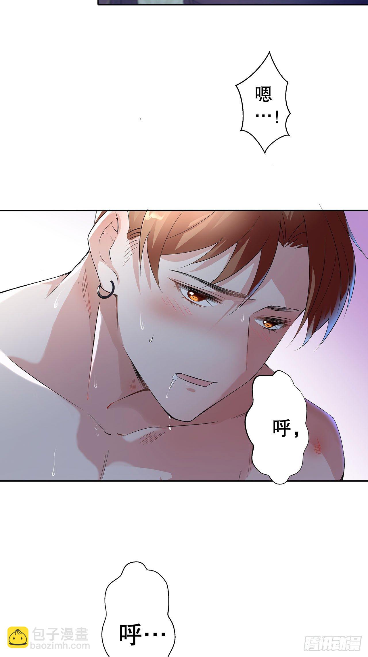 《寻只狐妖做影帝》7.总裁宠上天 第24页