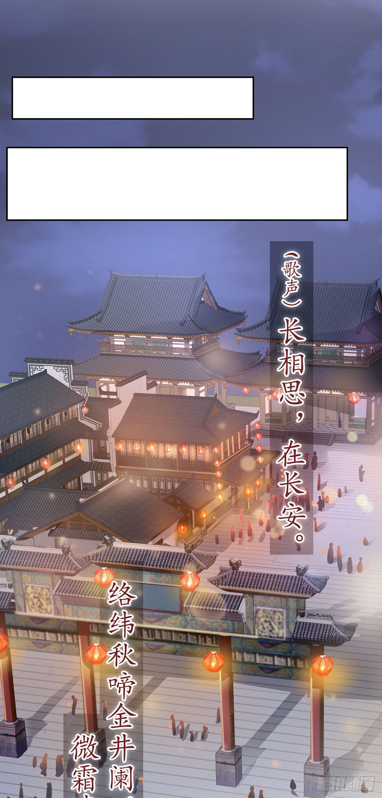 《寻只狐妖做影帝》12.前世与狐妖的初夜 第17页