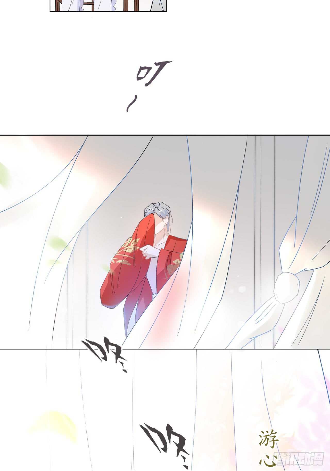 《寻只狐妖做影帝》15.魅狐之舞 第19页