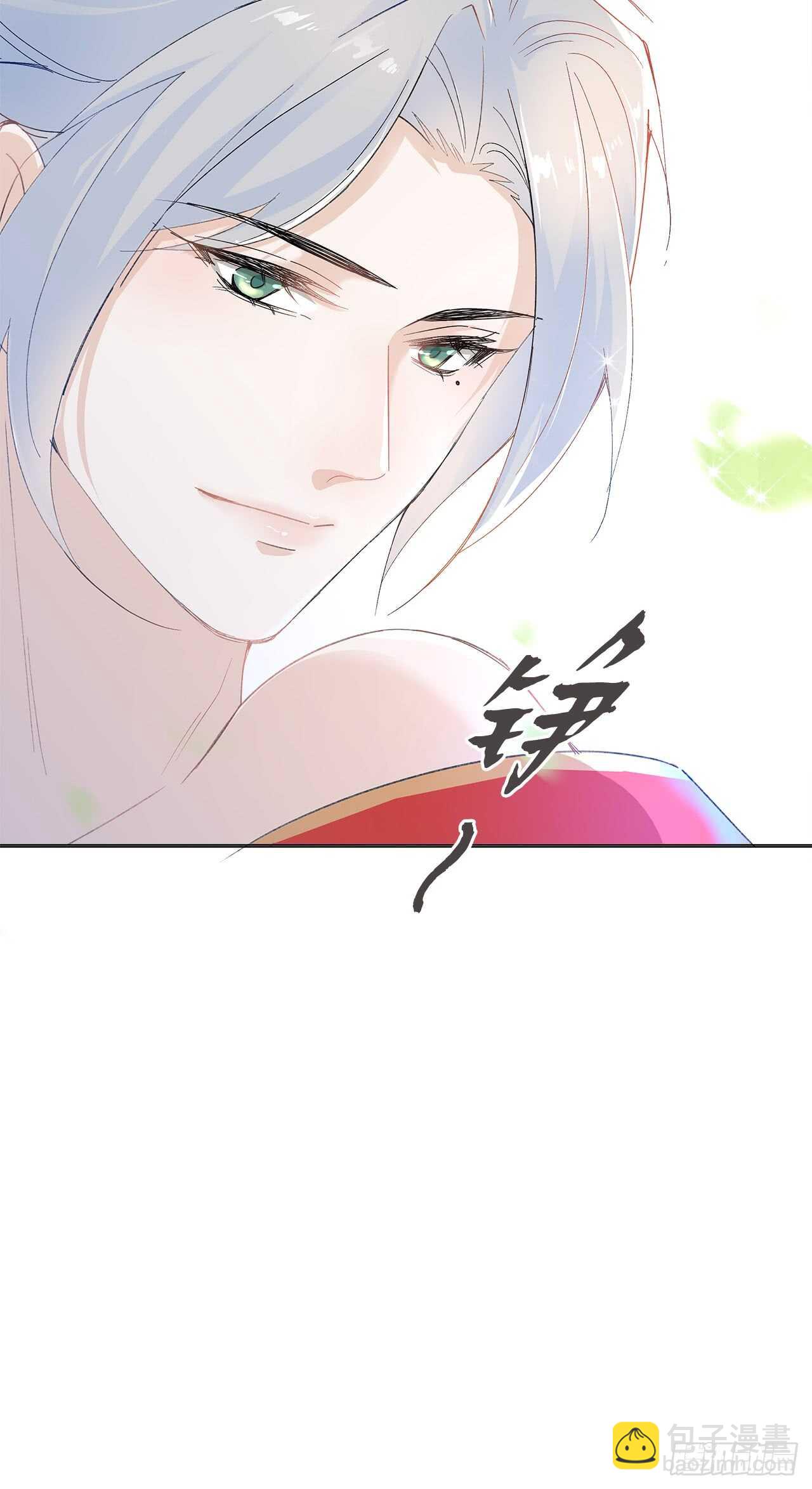 《寻只狐妖做影帝》15.魅狐之舞 第21页