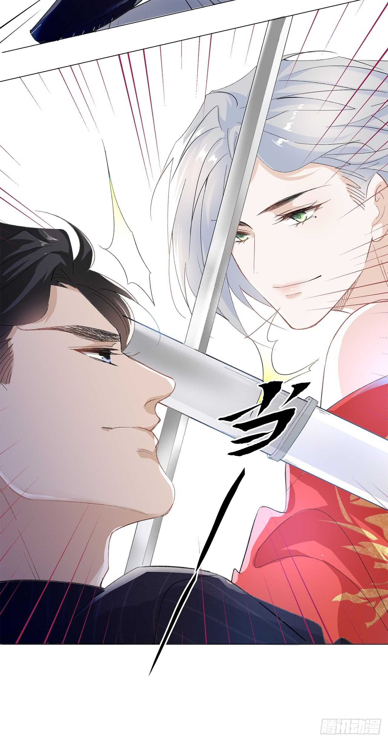 《寻只狐妖做影帝》15.魅狐之舞 第39页