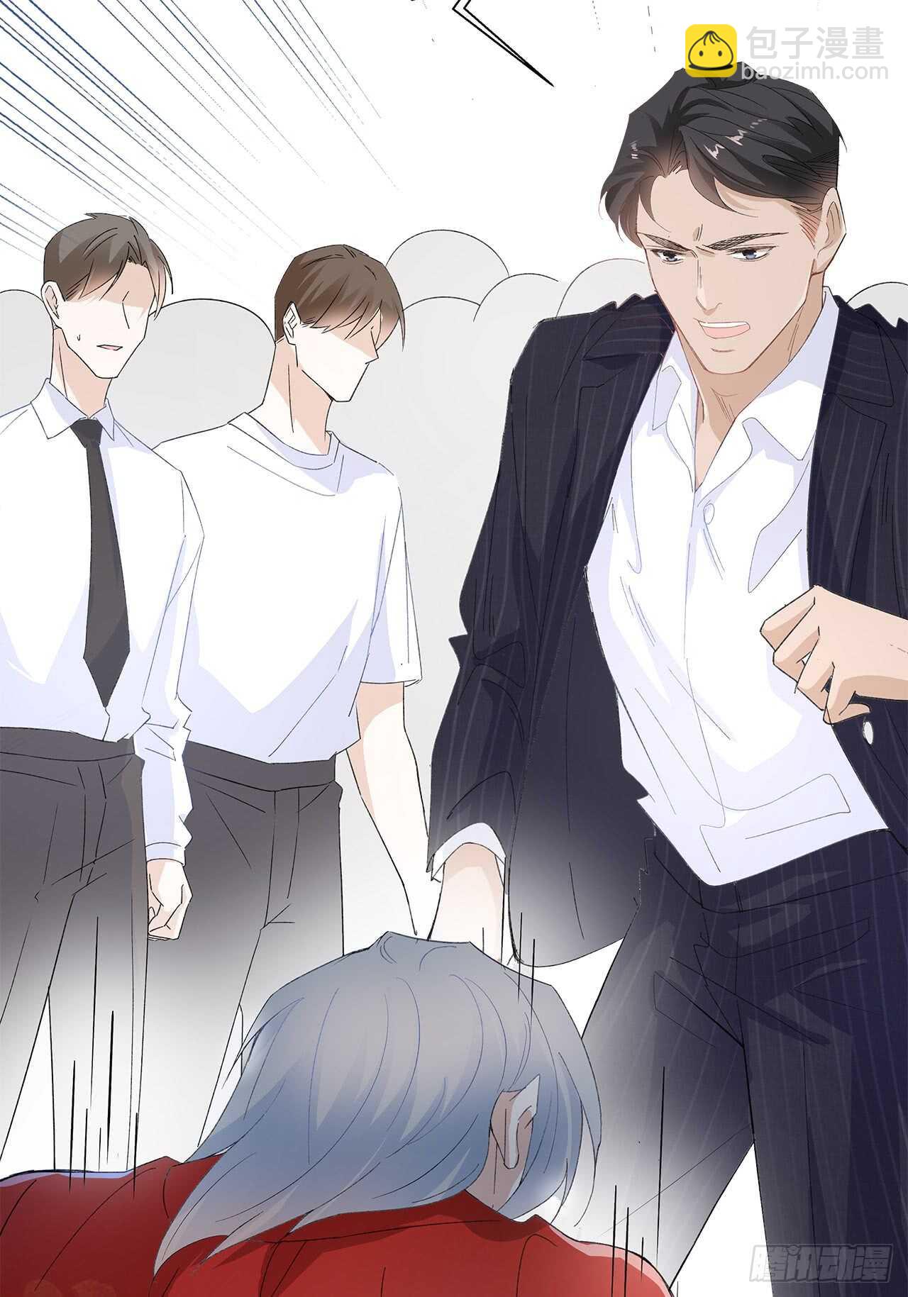 《寻只狐妖做影帝》15.魅狐之舞 第43页