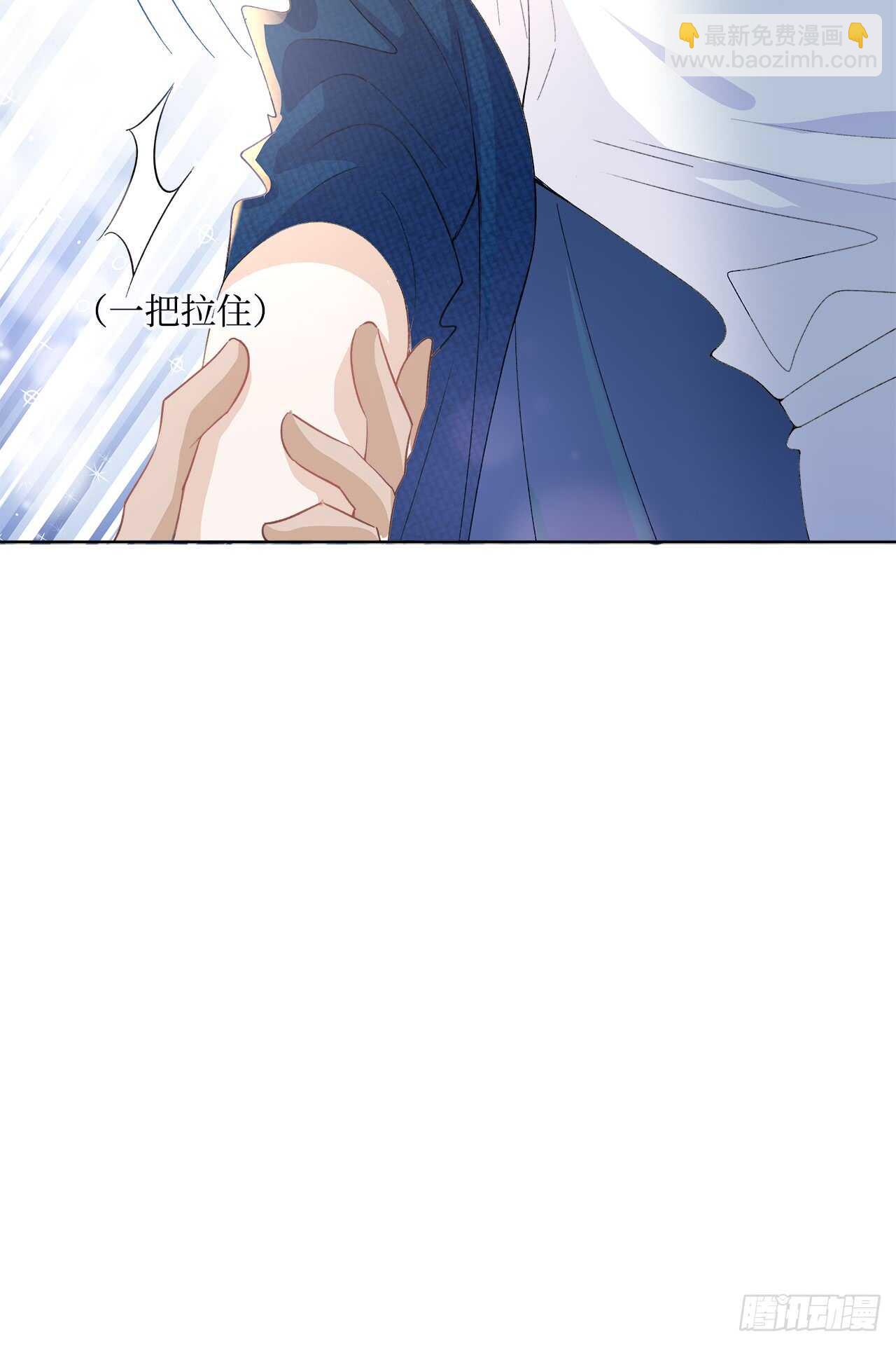 《寻只狐妖做影帝》14.只想潜规则 第31页