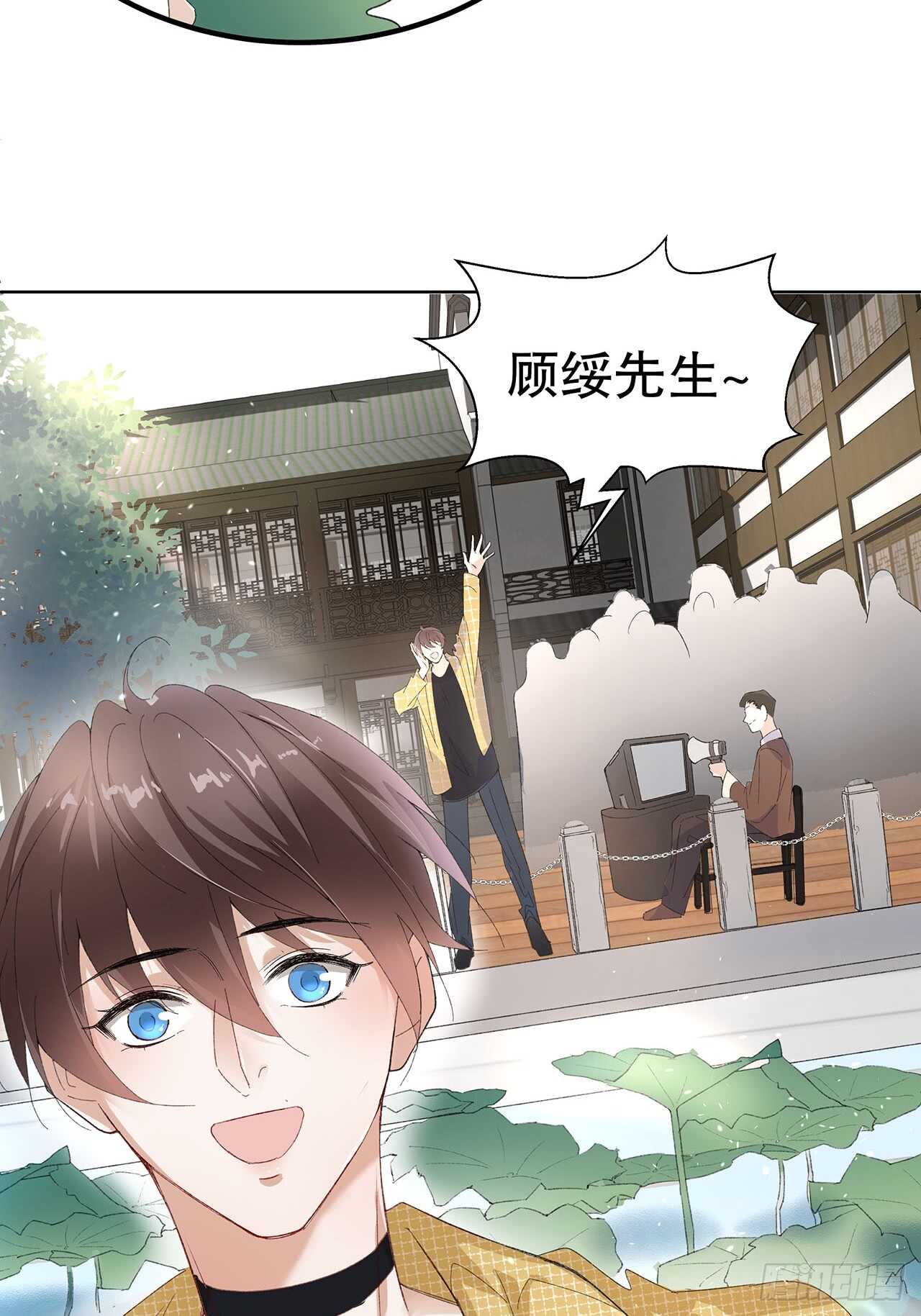 《寻只狐妖做影帝》17.戏里戏外皆调教 第22页