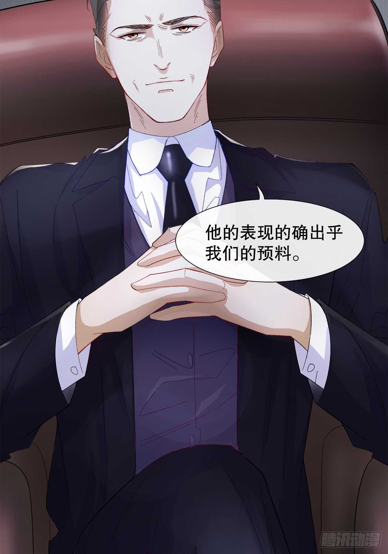 《寻只狐妖做影帝》17.戏里戏外皆调教 第6页