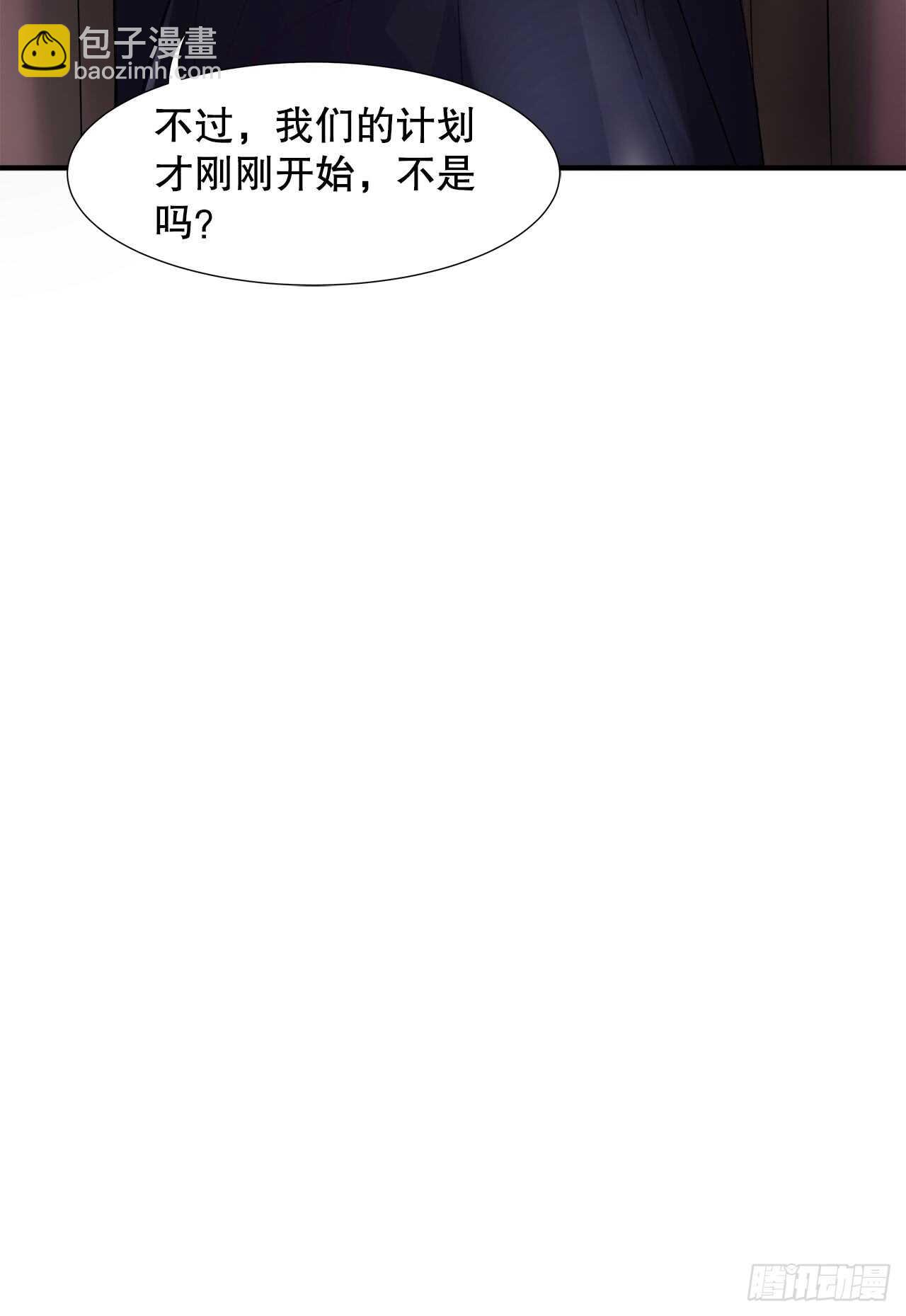 《寻只狐妖做影帝》17.戏里戏外皆调教 第7页