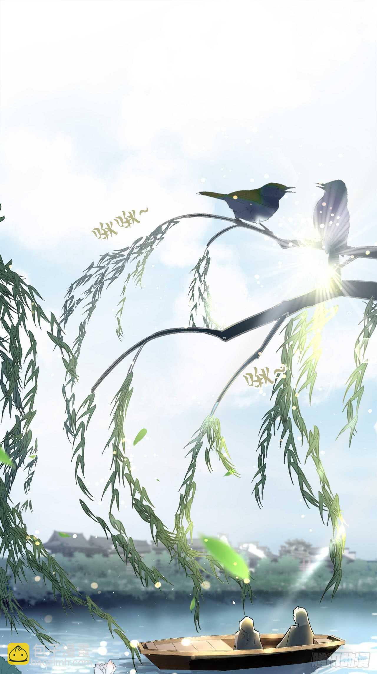 《寻只狐妖做影帝》17.戏里戏外皆调教 第8页