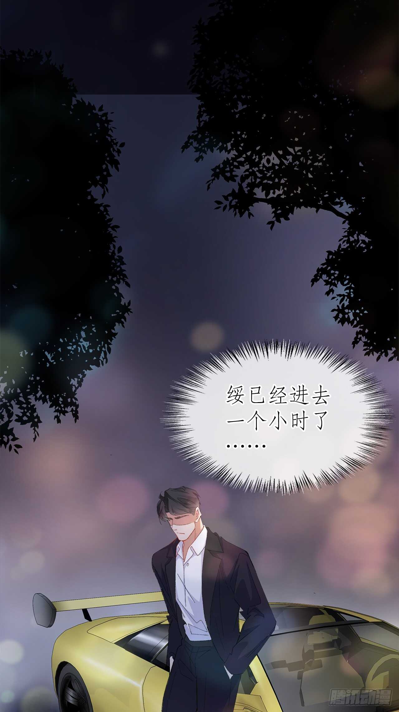 《寻只狐妖做影帝》19.日日笙歌情难圆 第32页