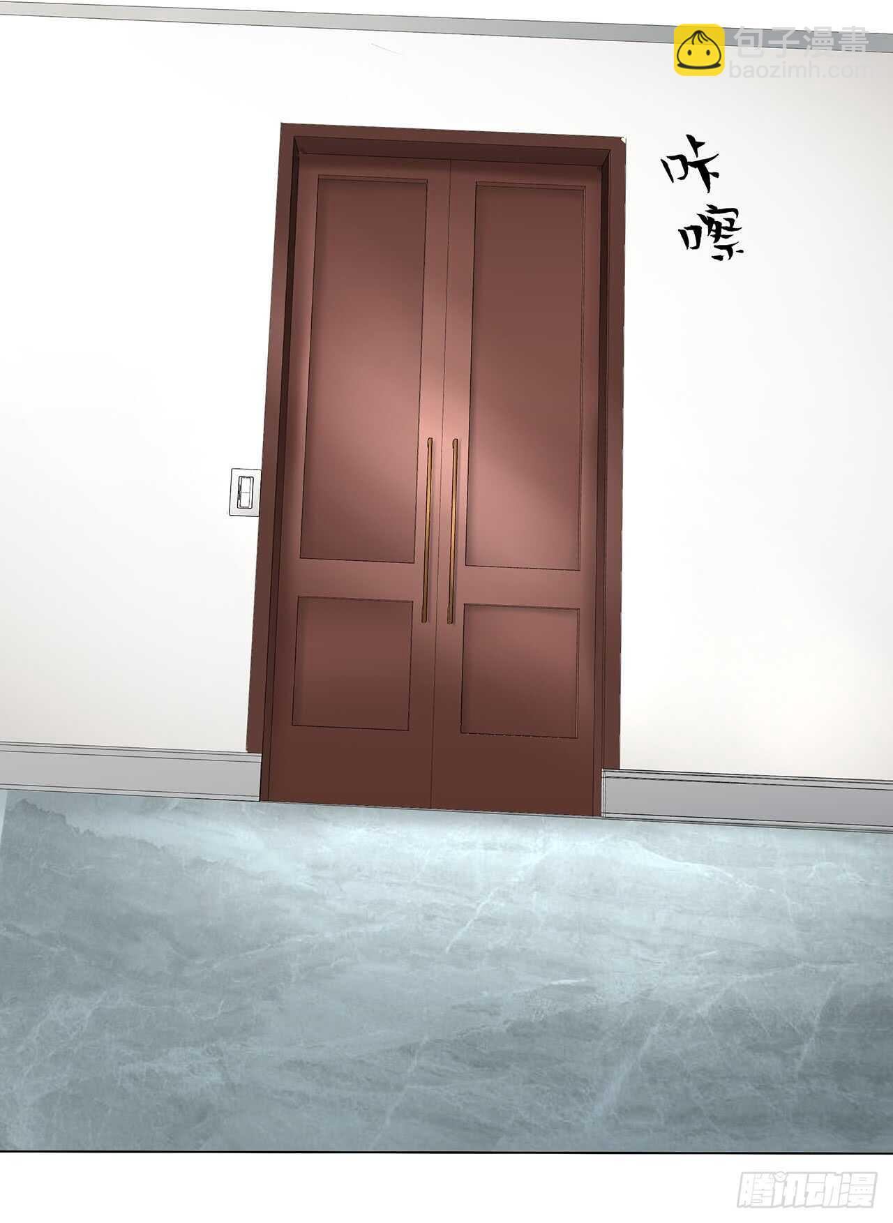 《寻只狐妖做影帝》16.接受新的关系 第15页