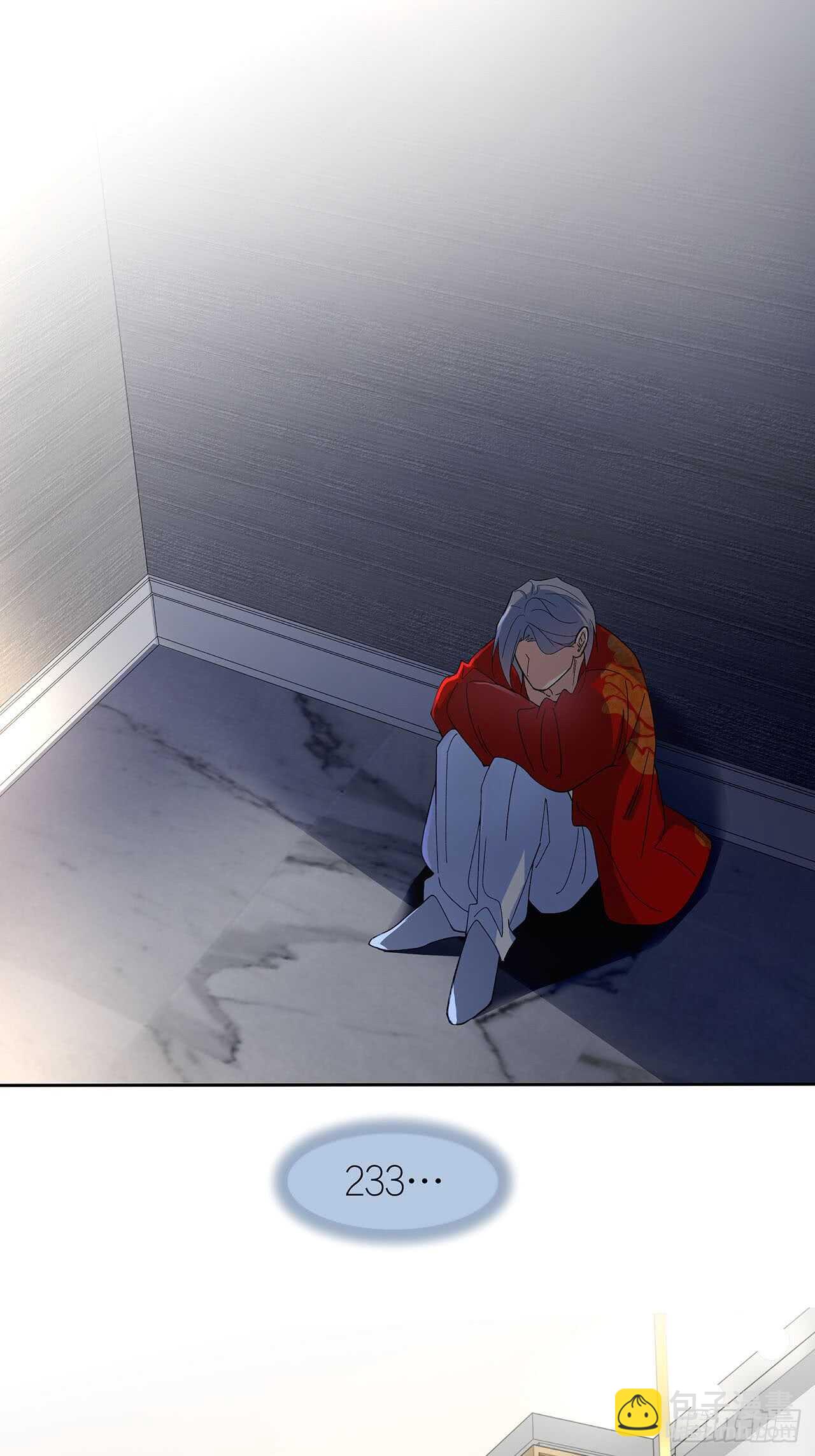 《寻只狐妖做影帝》16.接受新的关系 第2页