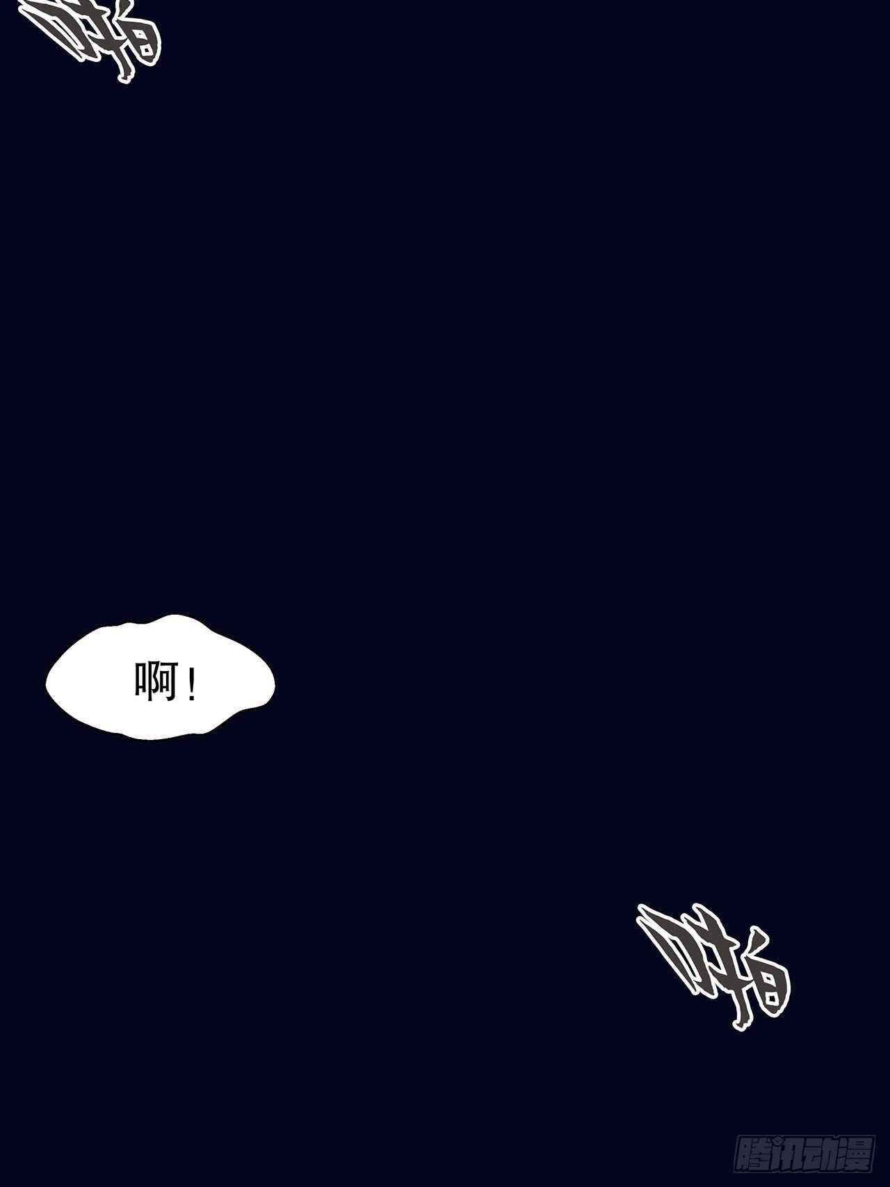 《寻只狐妖做影帝》16.接受新的关系 第39页