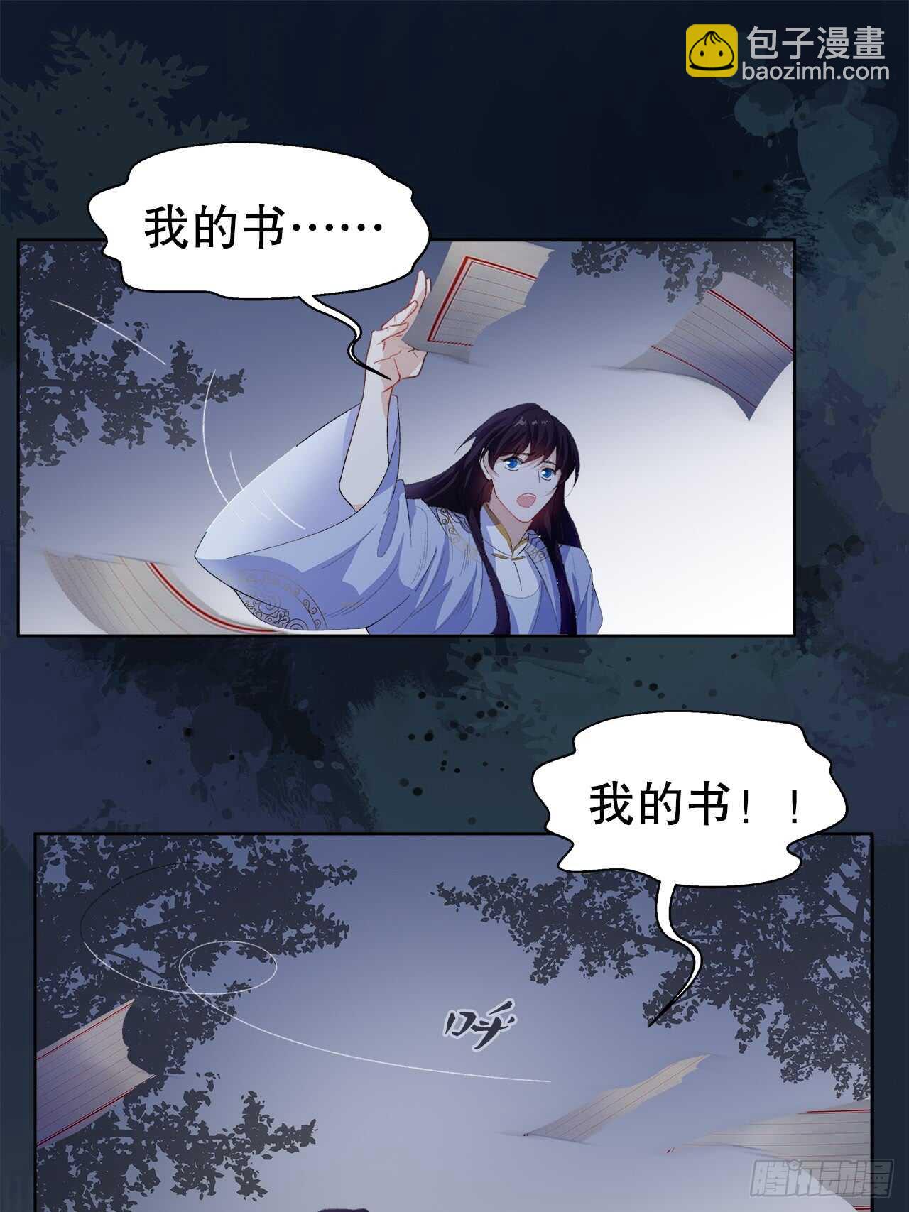 《寻只狐妖做影帝》18.喜欢我还是他 第16页