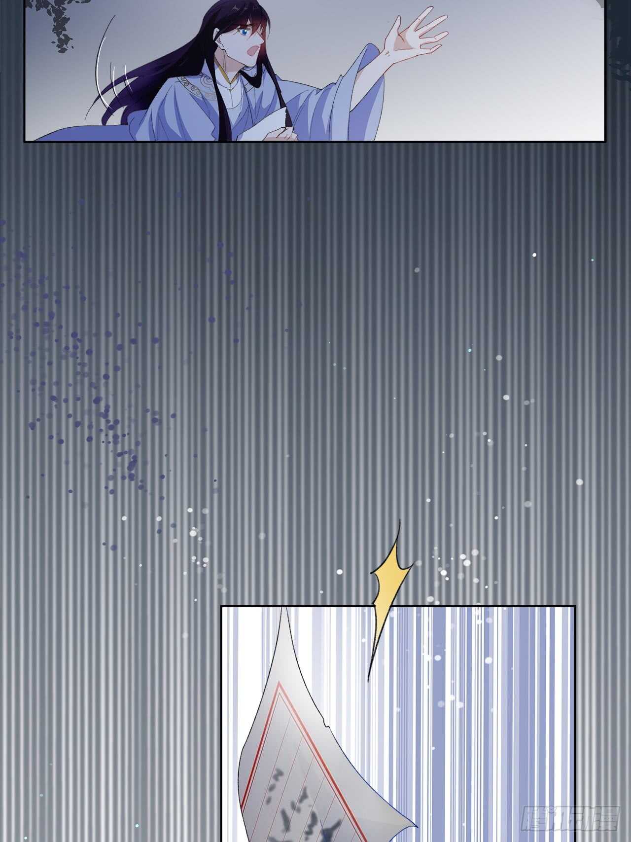 《寻只狐妖做影帝》18.喜欢我还是他 第17页