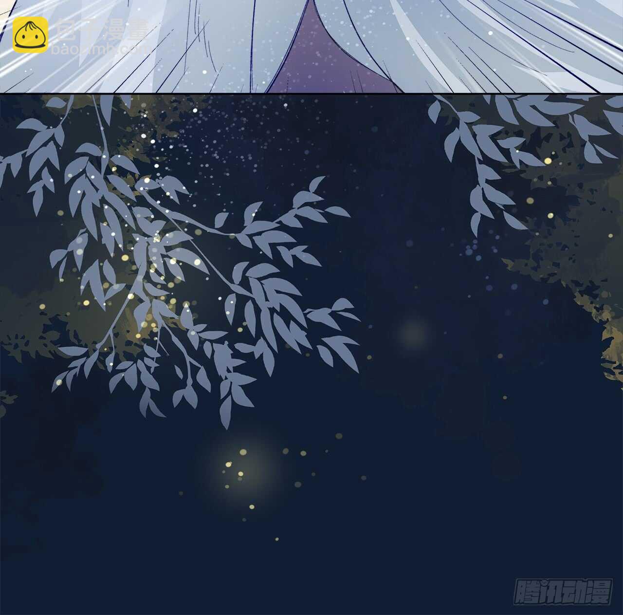 《寻只狐妖做影帝》18.喜欢我还是他 第21页