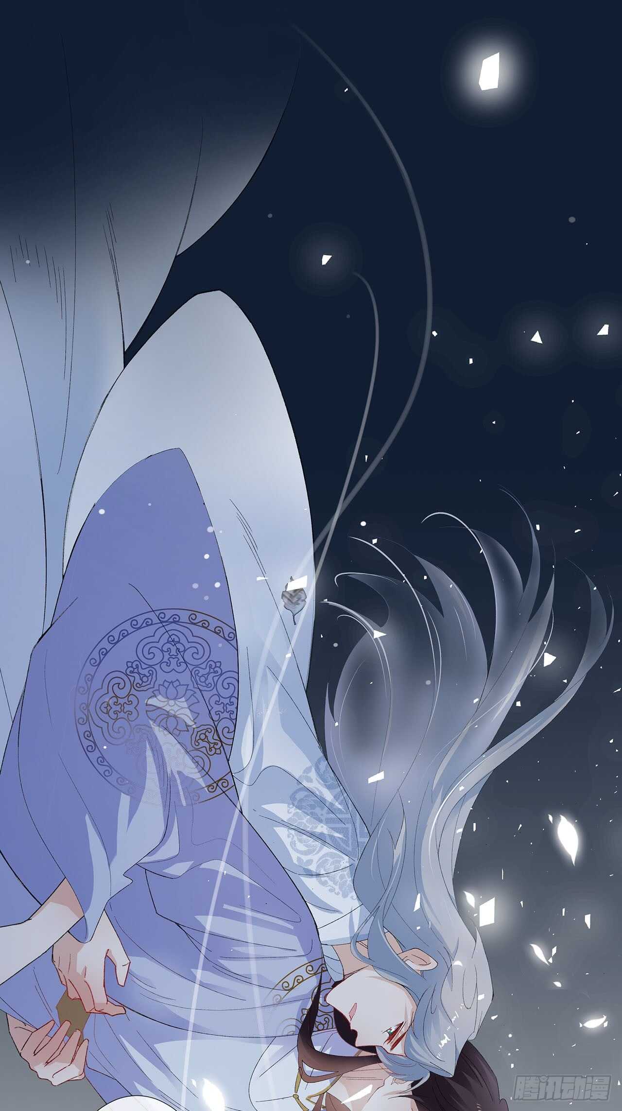 《寻只狐妖做影帝》18.喜欢我还是他 第22页