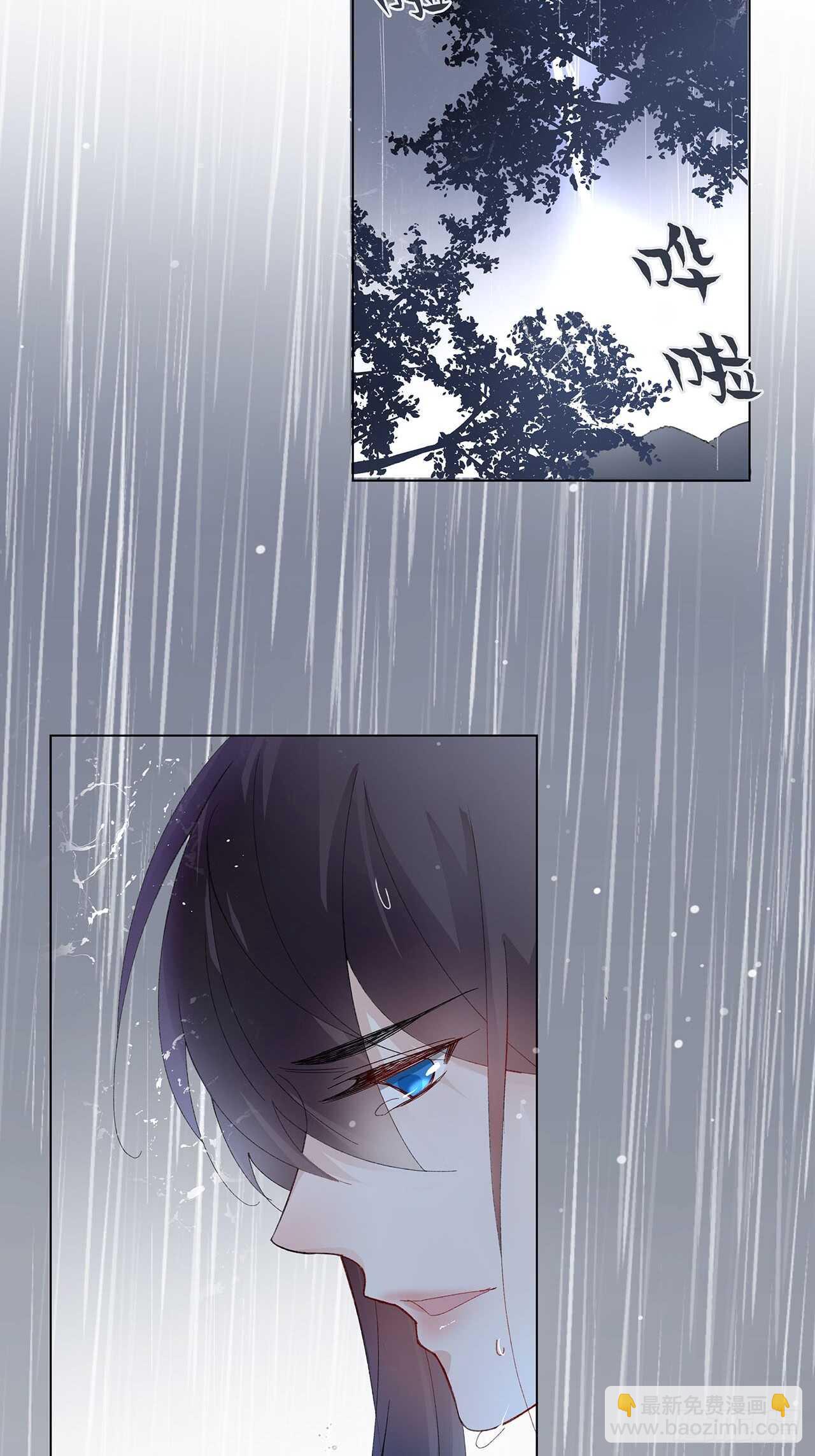 《寻只狐妖做影帝》18.喜欢我还是他 第24页