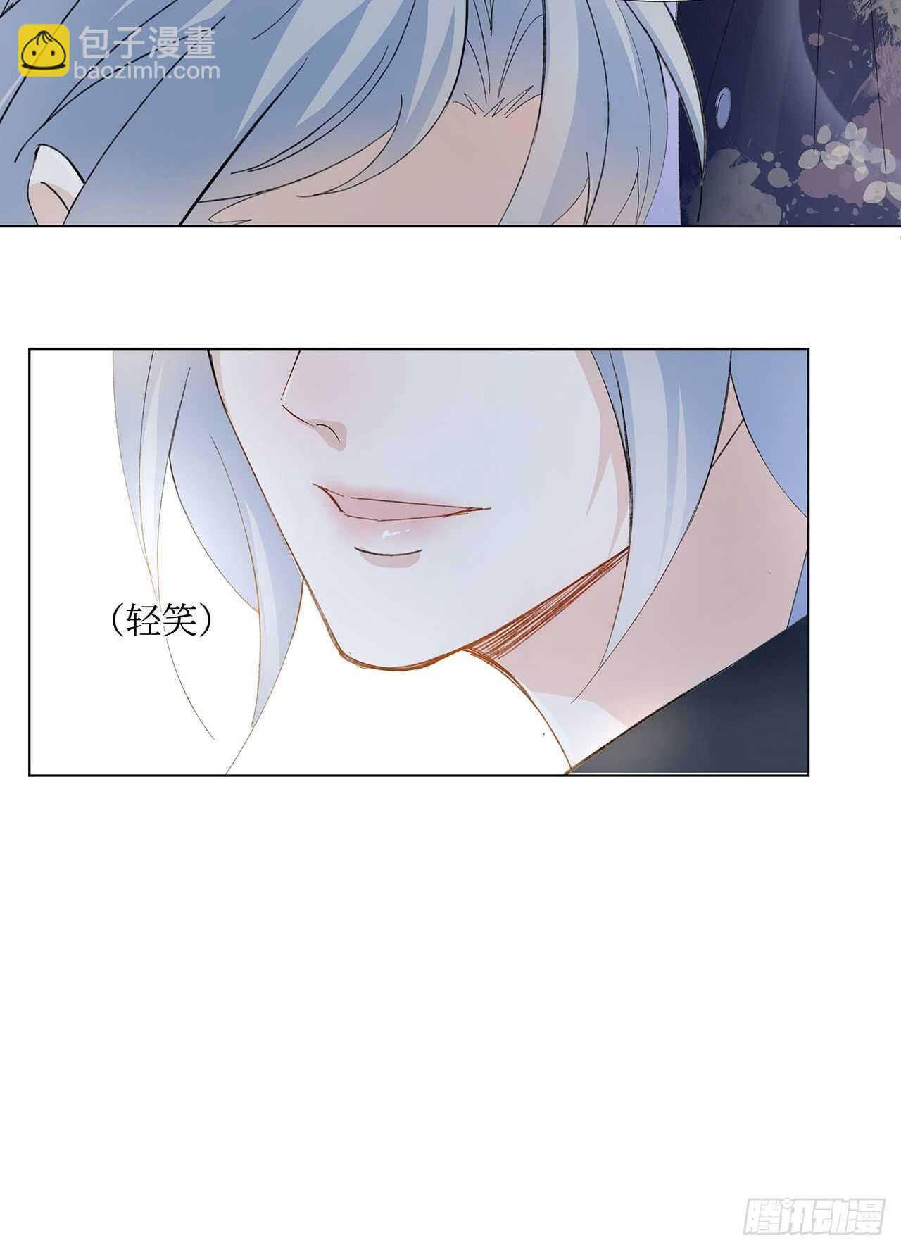 《寻只狐妖做影帝》18.喜欢我还是他 第37页