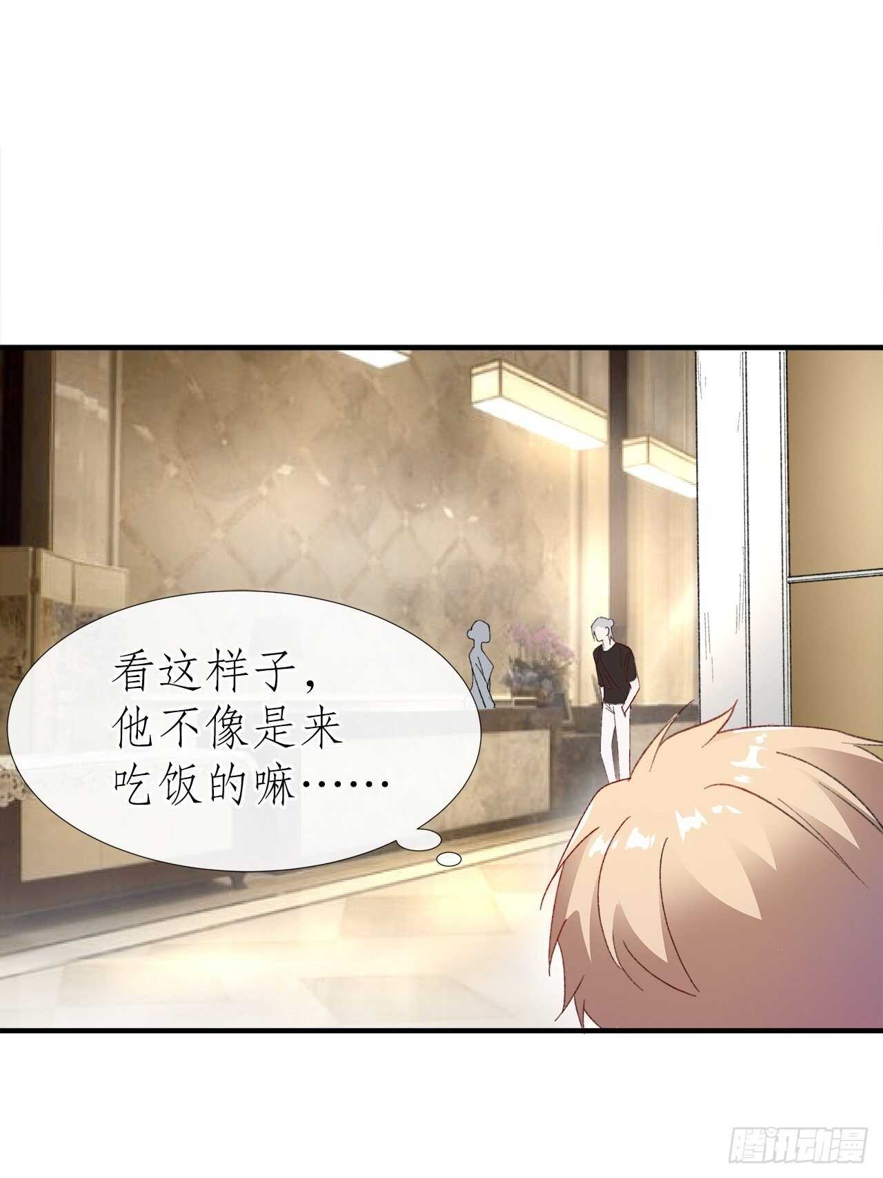 《寻只狐妖做影帝》23.欲仙欲死的伎俩 第10页