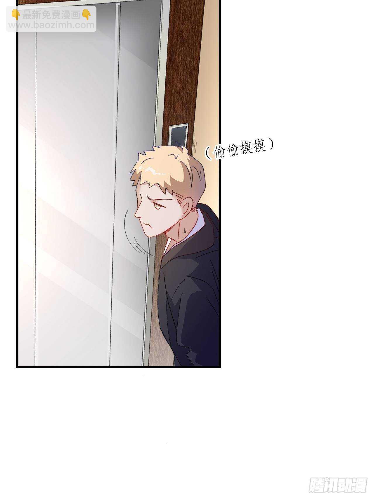《寻只狐妖做影帝》23.欲仙欲死的伎俩 第13页
