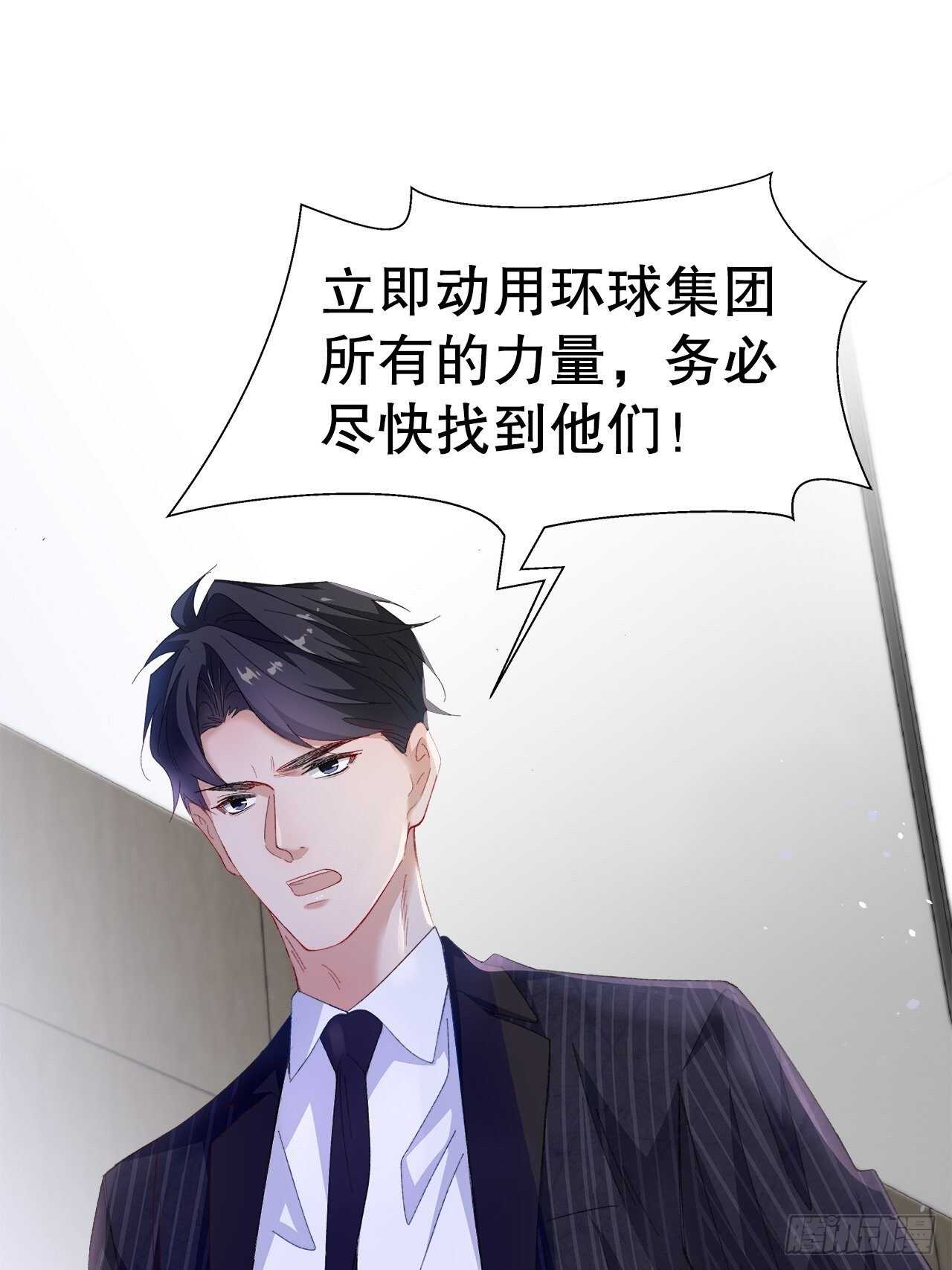 《寻只狐妖做影帝》23.欲仙欲死的伎俩 第26页