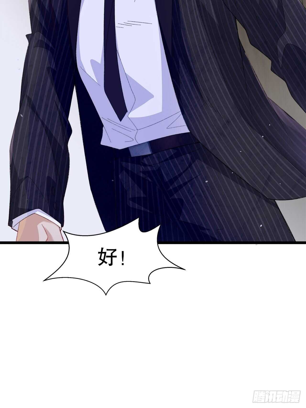 《寻只狐妖做影帝》23.欲仙欲死的伎俩 第27页