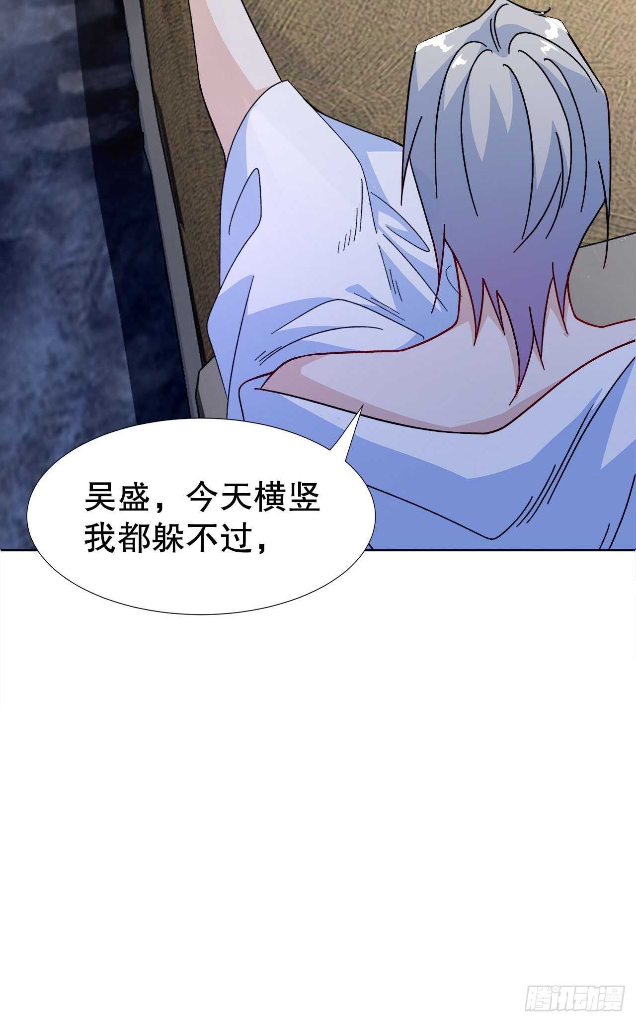 《寻只狐妖做影帝》23.欲仙欲死的伎俩 第37页