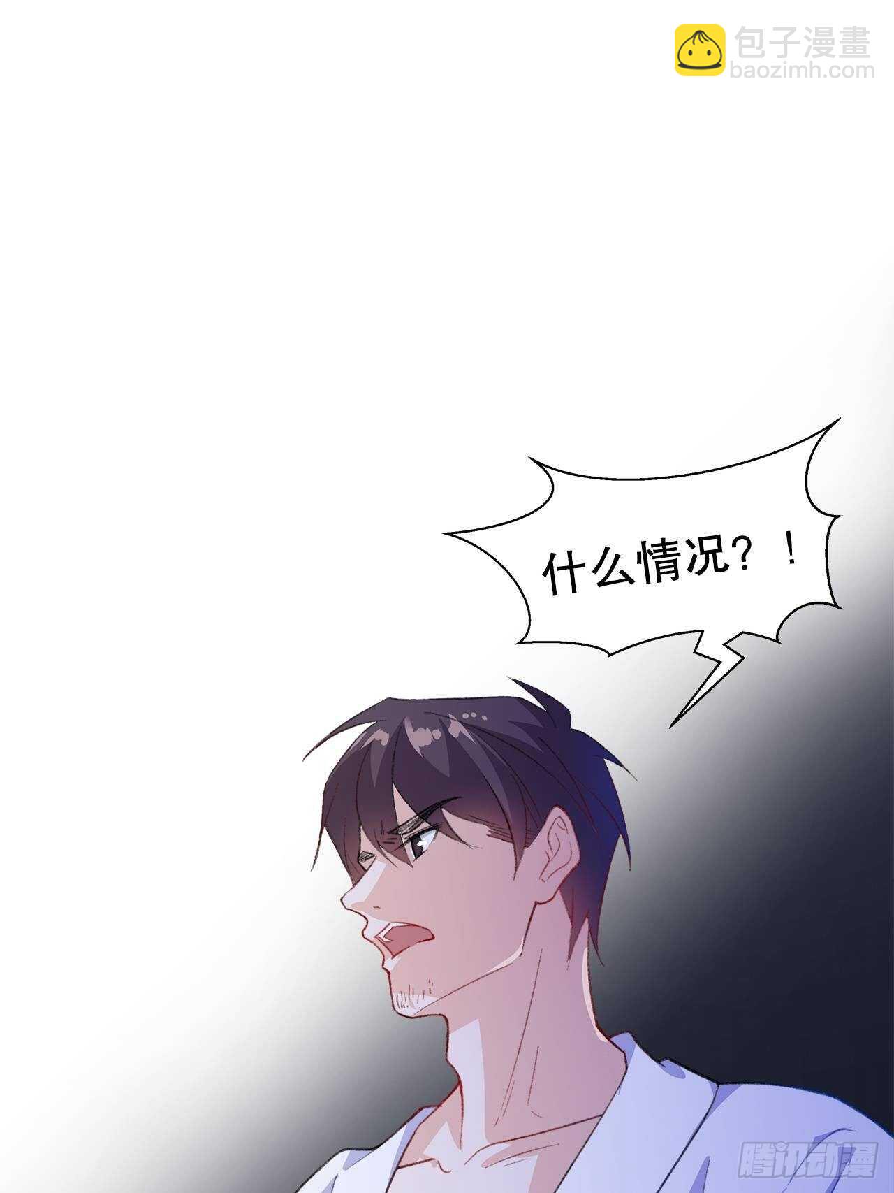 《寻只狐妖做影帝》23.欲仙欲死的伎俩 第43页