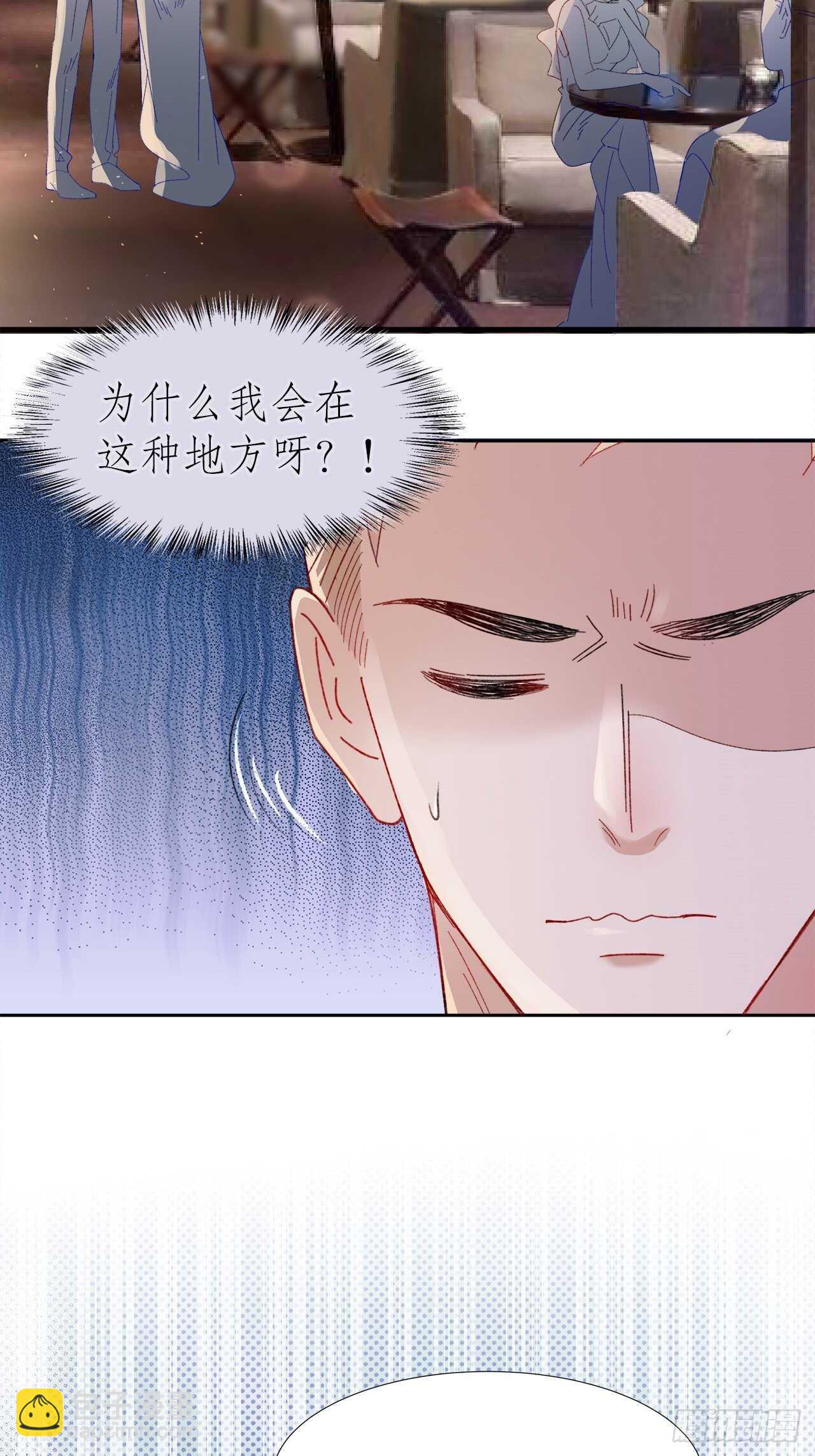 《寻只狐妖做影帝》23.欲仙欲死的伎俩 第4页