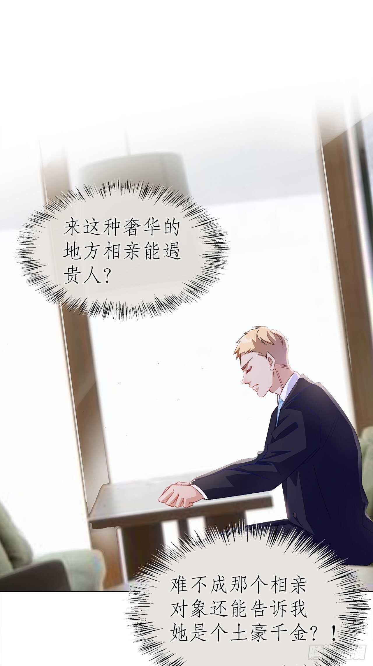 《寻只狐妖做影帝》23.欲仙欲死的伎俩 第7页