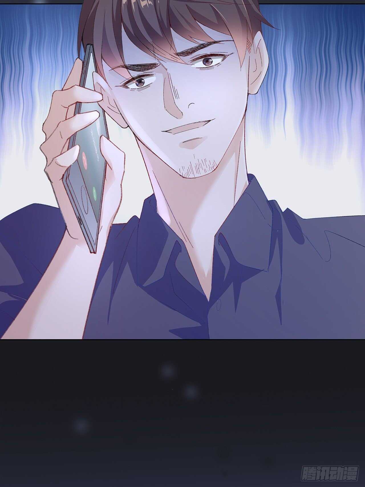 《寻只狐妖做影帝》20.酒后同床 第22页