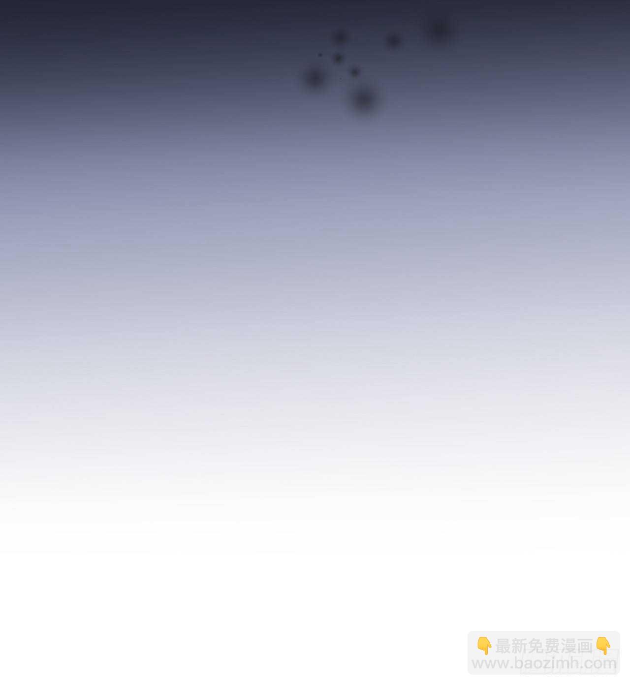 《寻只狐妖做影帝》20.酒后同床 第23页