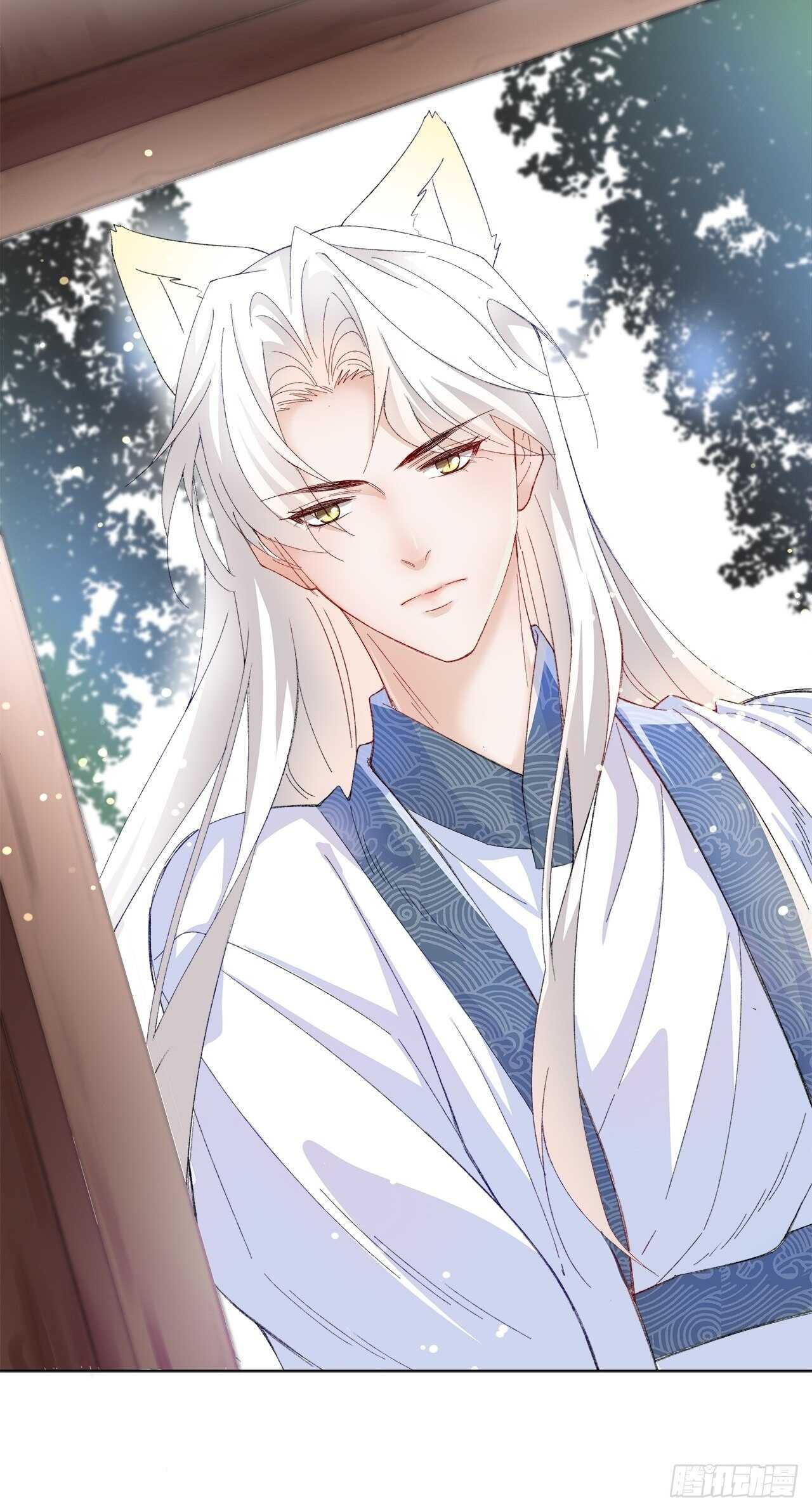 《寻只狐妖做影帝》20.酒后同床 第27页