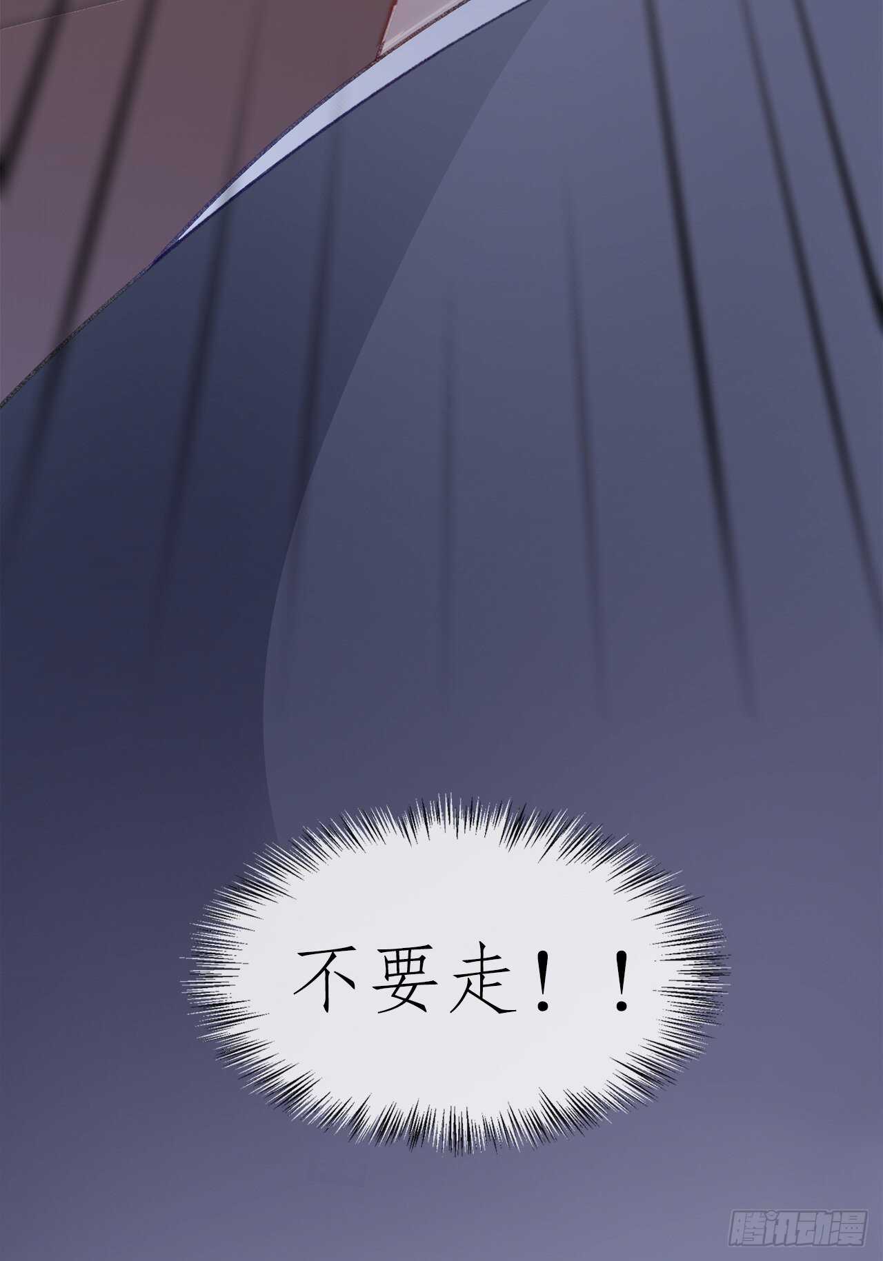 《寻只狐妖做影帝》20.酒后同床 第39页