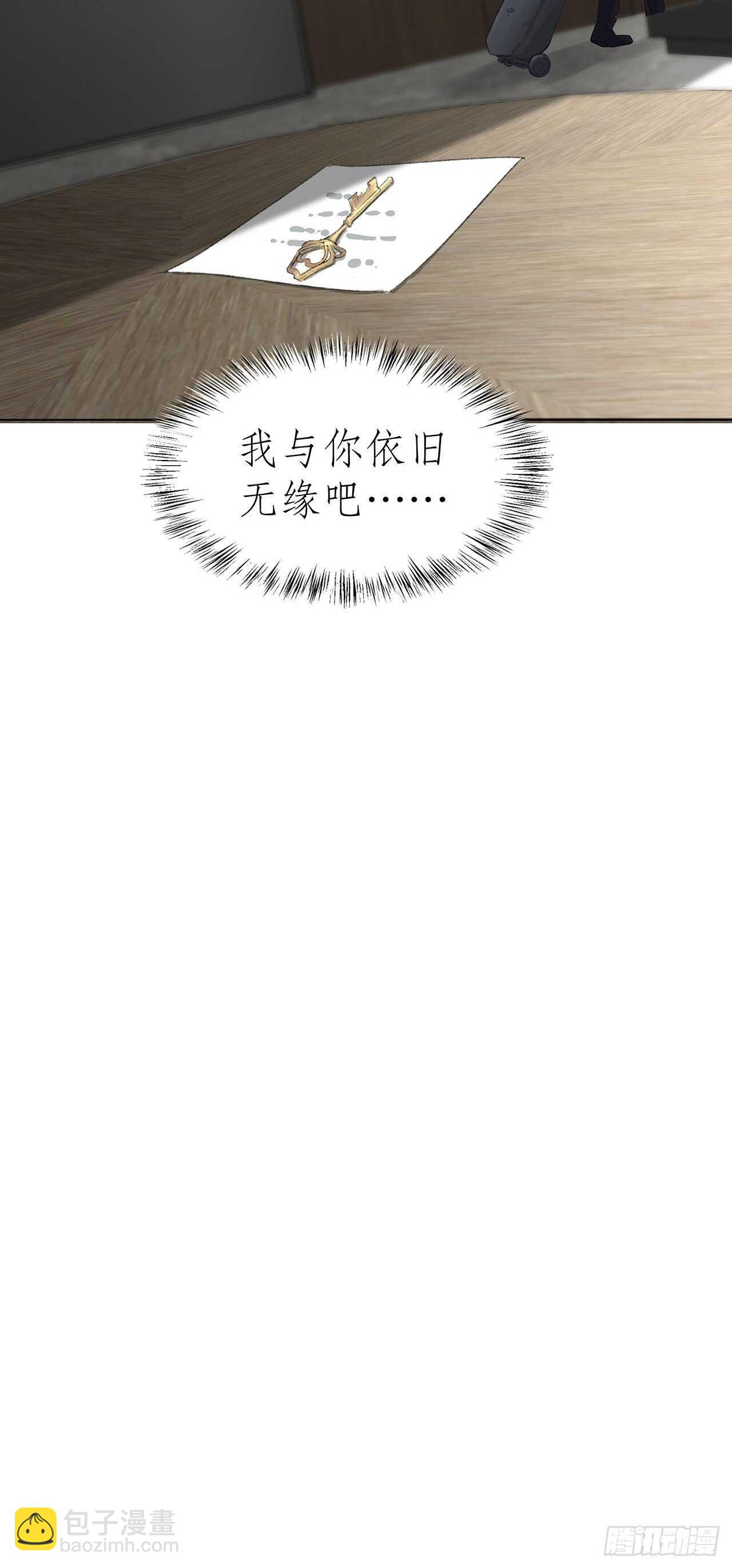 《寻只狐妖做影帝》20.酒后同床 第46页