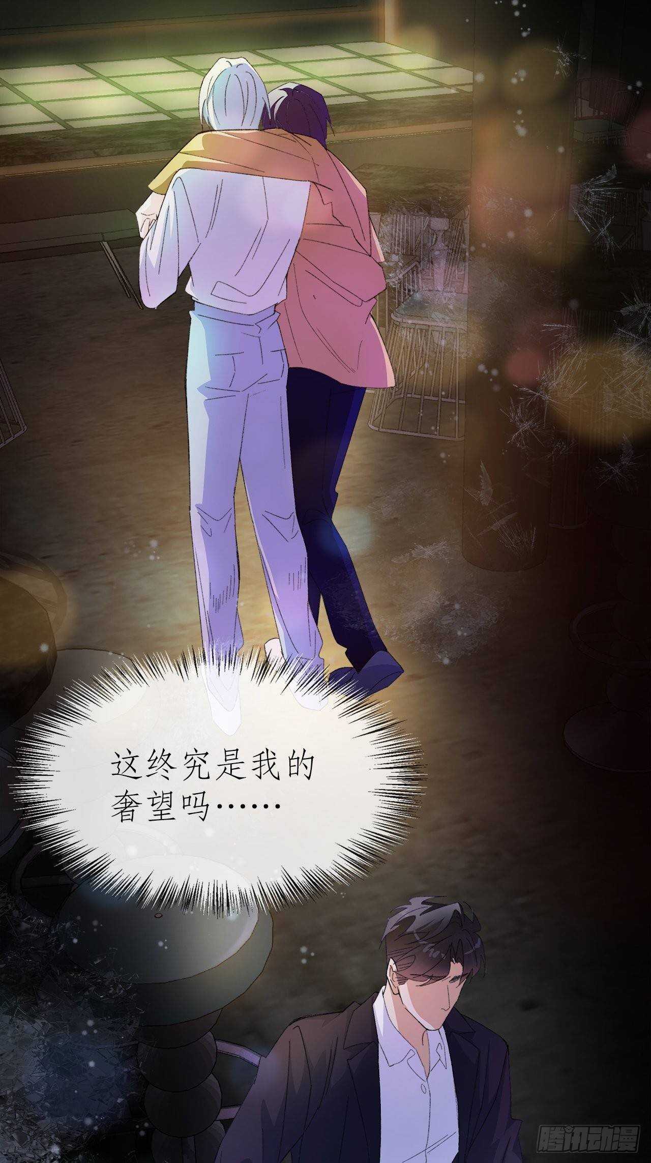 《寻只狐妖做影帝》20.酒后同床 第5页