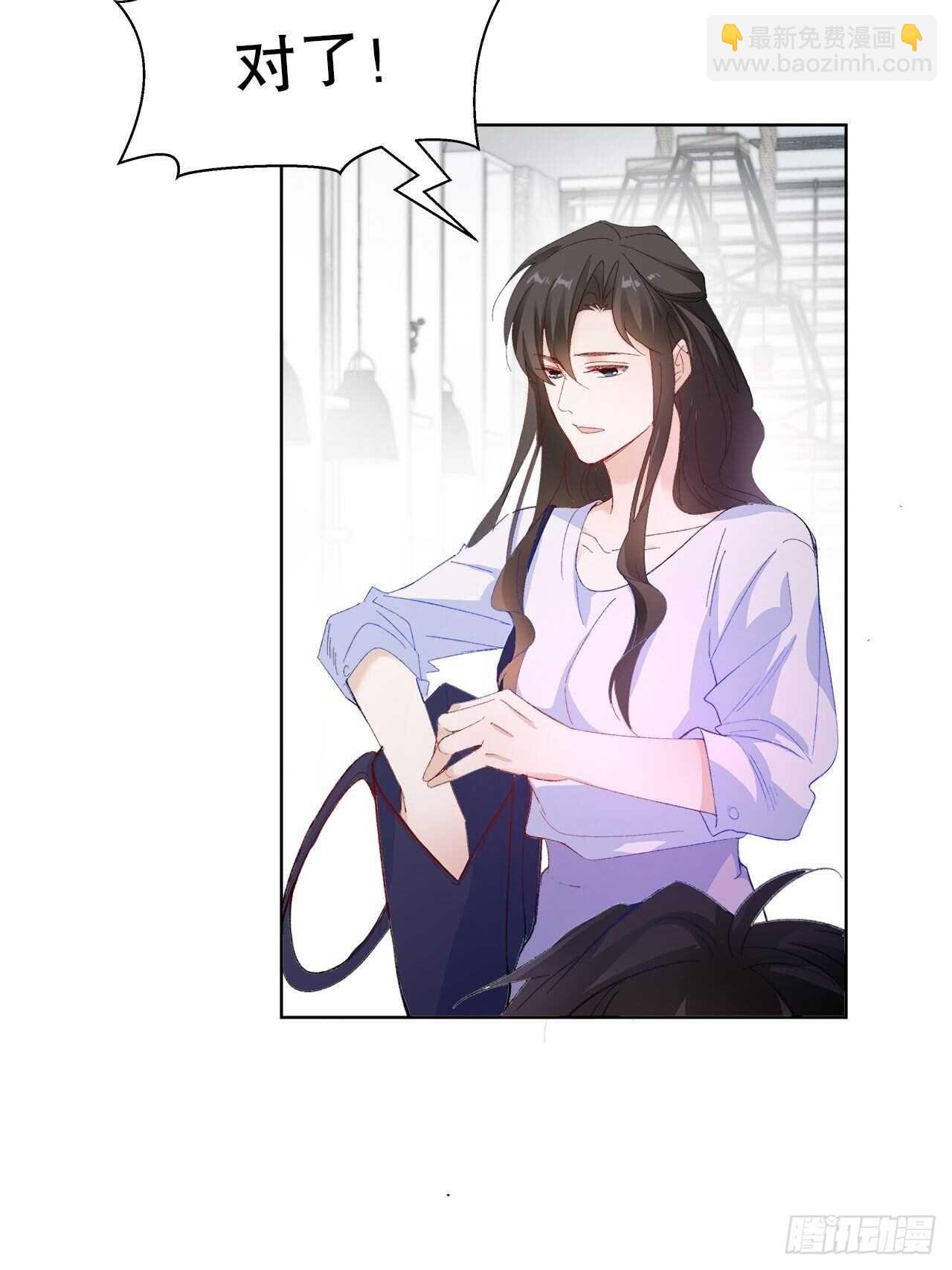 《寻只狐妖做影帝》22.心意 第38页