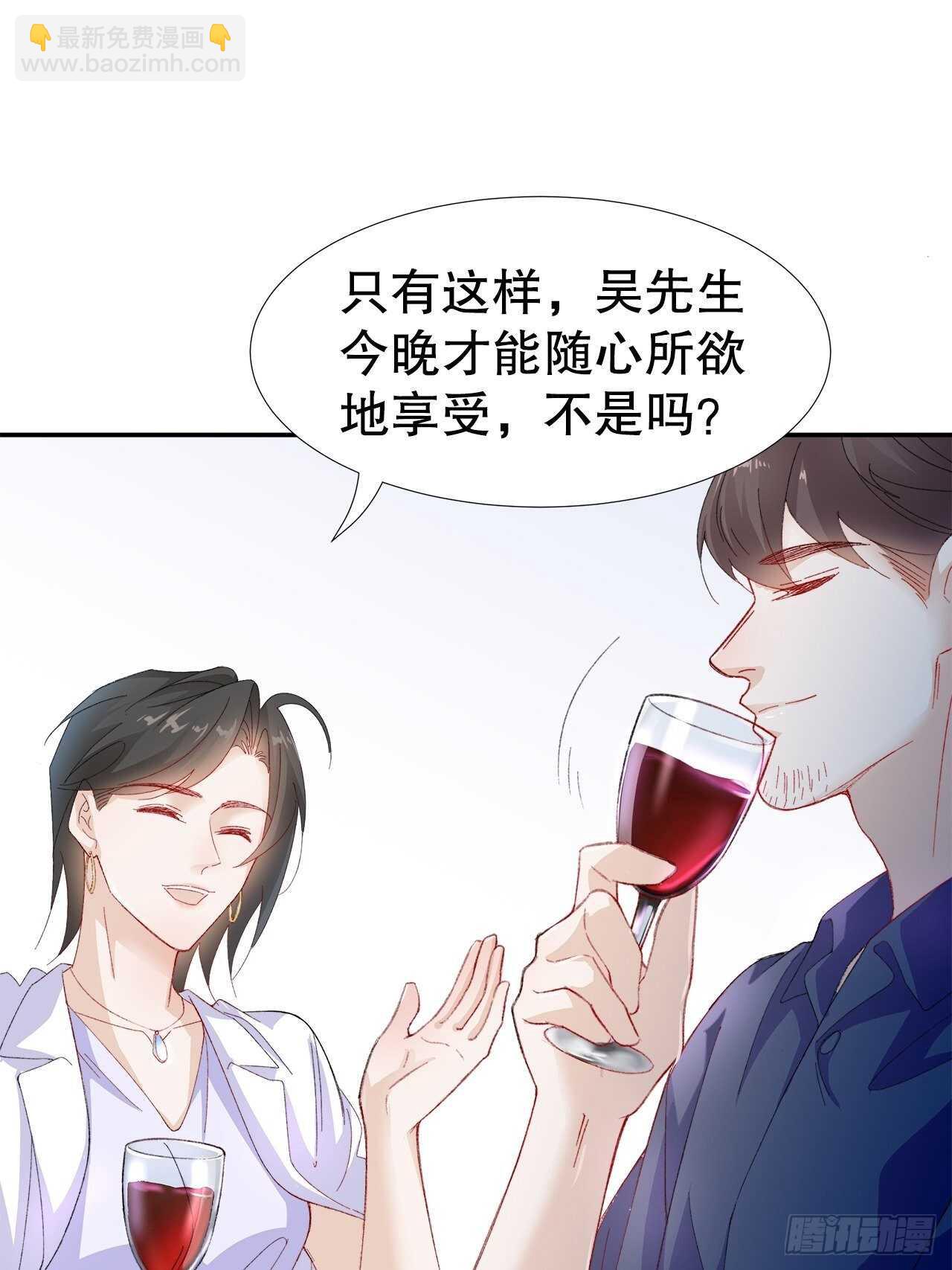 《寻只狐妖做影帝》21.关心只是义务 第18页