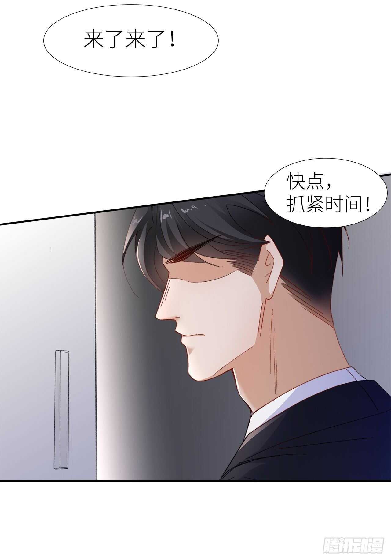 《寻只狐妖做影帝》21.关心只是义务 第38页