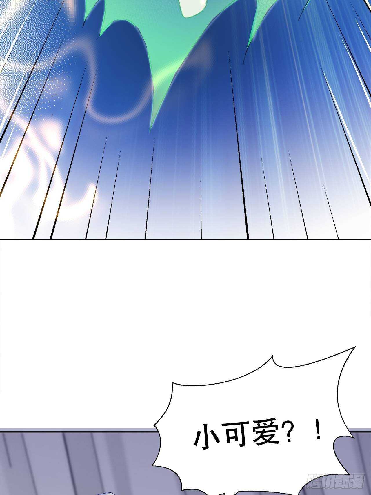 《寻只狐妖做影帝》24.乖乖伺候就对了 第19页