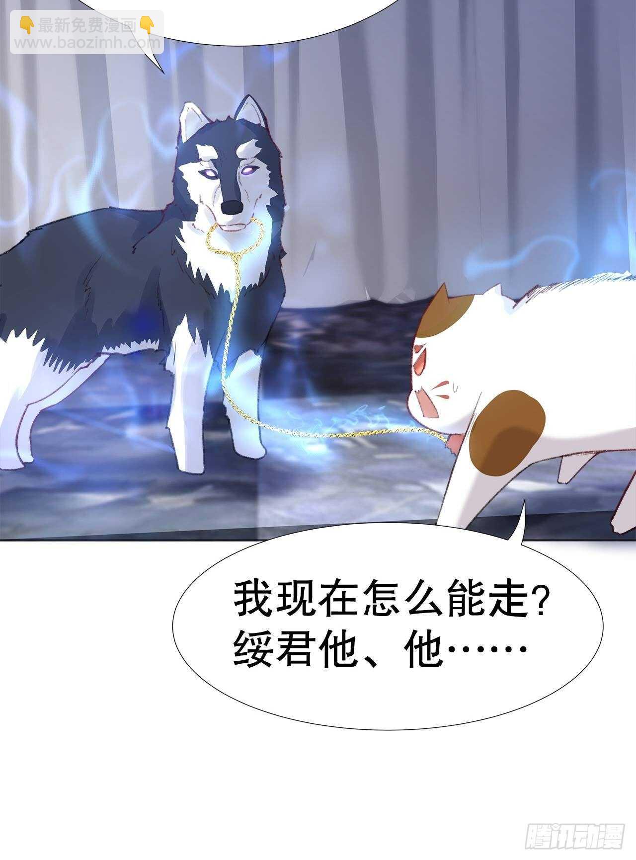 《寻只狐妖做影帝》24.乖乖伺候就对了 第26页
