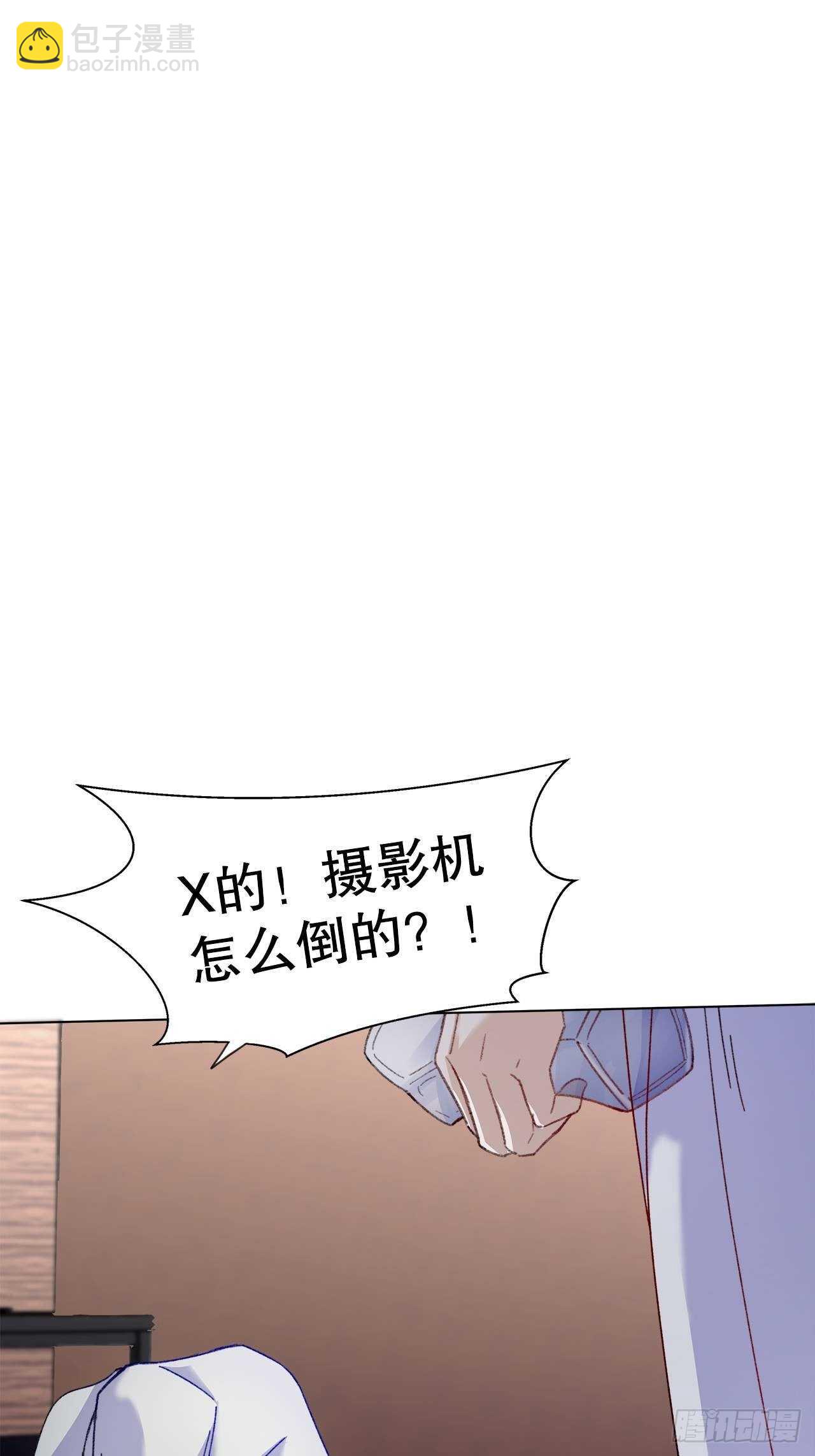 《寻只狐妖做影帝》24.乖乖伺候就对了 第2页