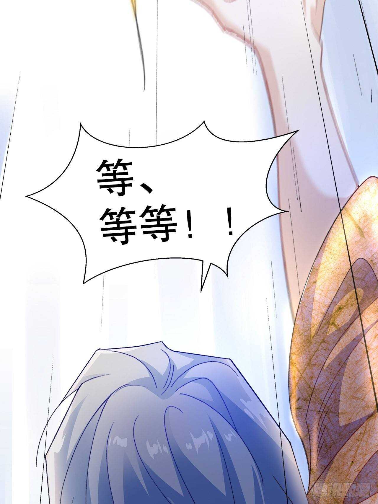 《寻只狐妖做影帝》24.乖乖伺候就对了 第30页