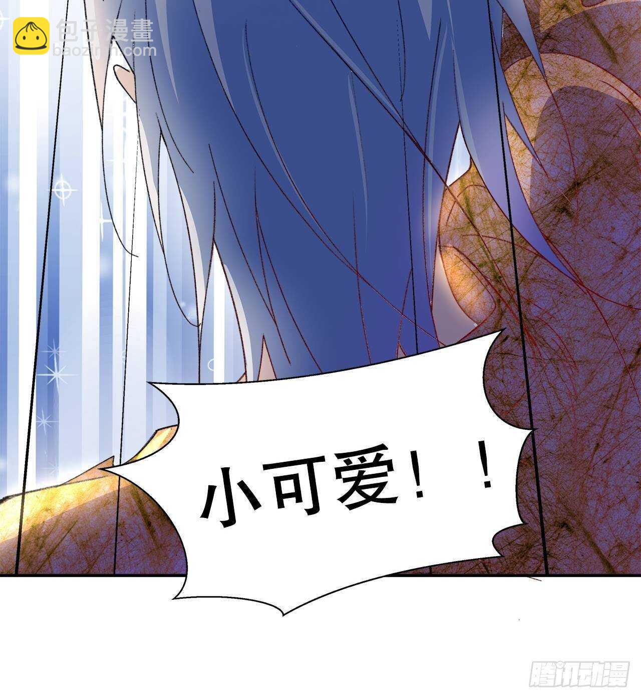 《寻只狐妖做影帝》24.乖乖伺候就对了 第31页