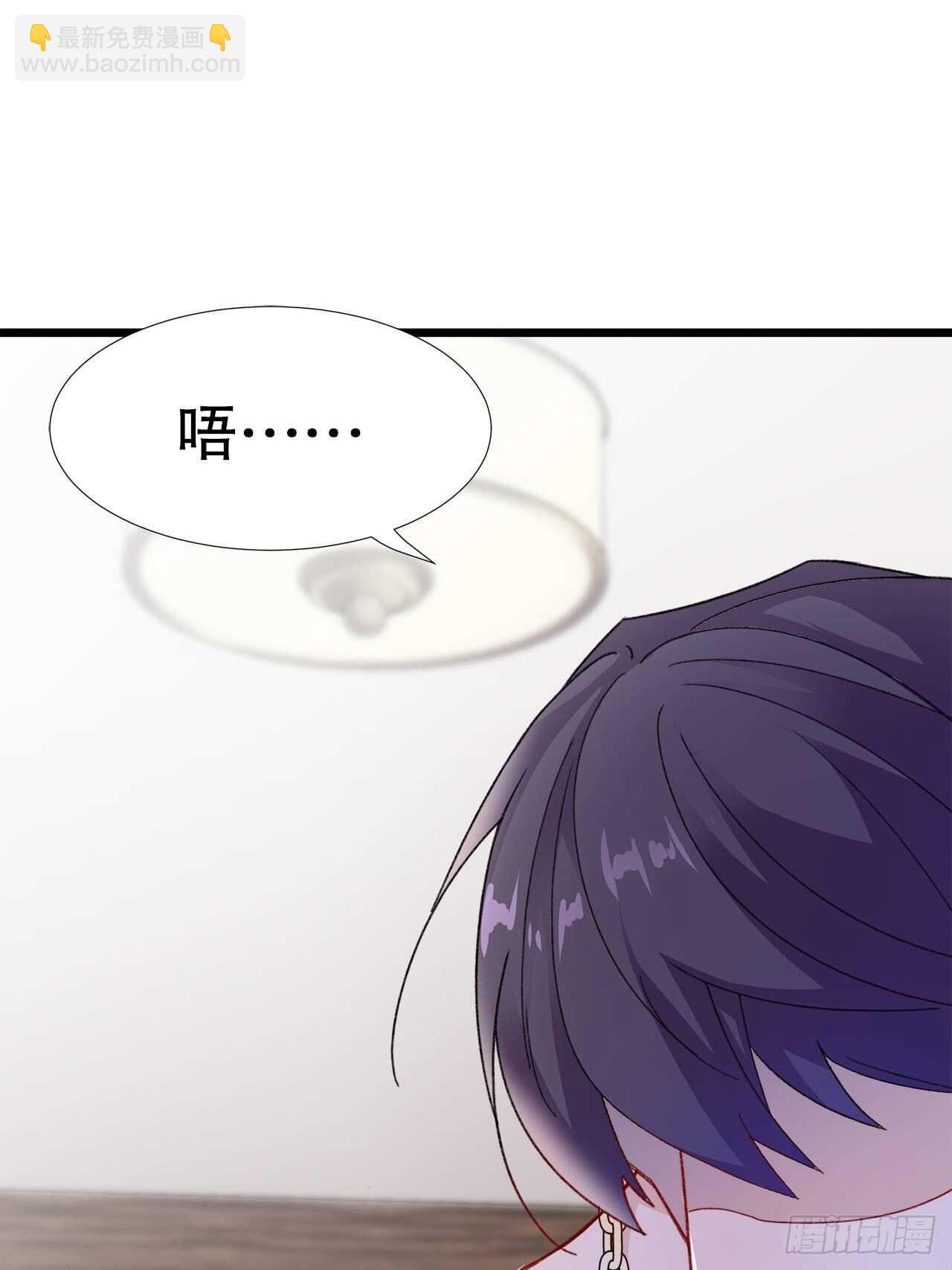 《寻只狐妖做影帝》24.乖乖伺候就对了 第33页