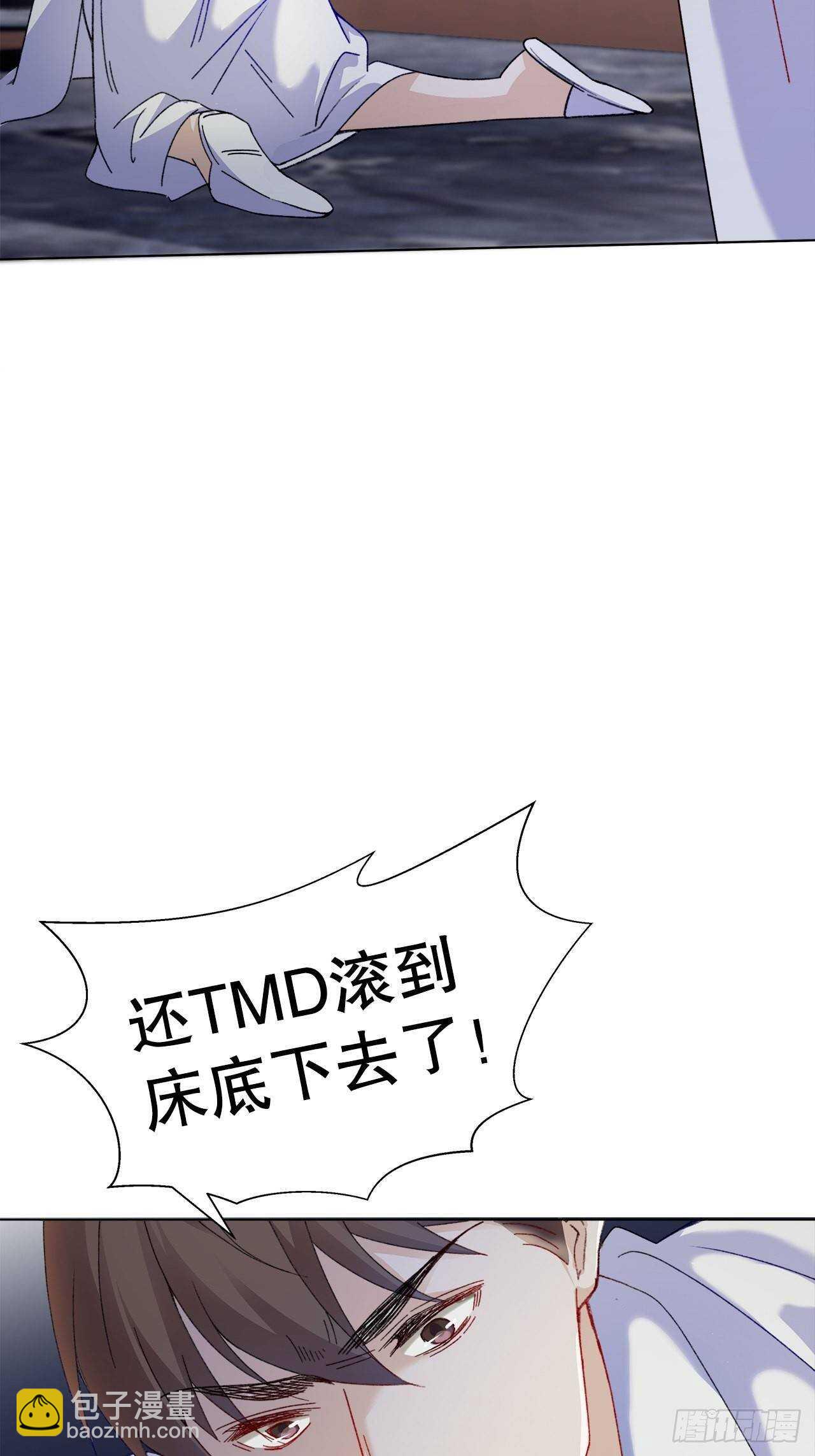 《寻只狐妖做影帝》24.乖乖伺候就对了 第3页