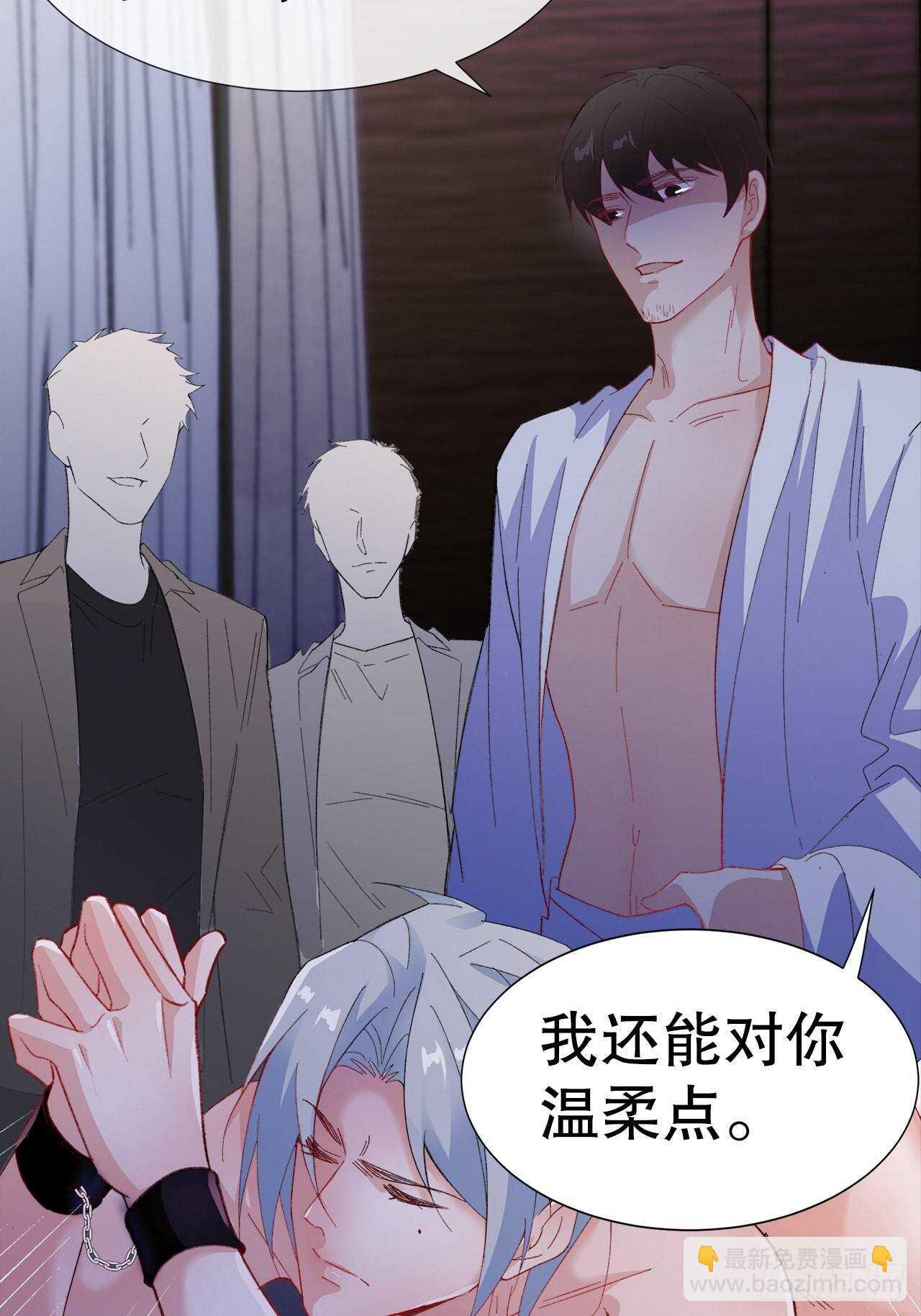 《寻只狐妖做影帝》24.乖乖伺候就对了 第46页