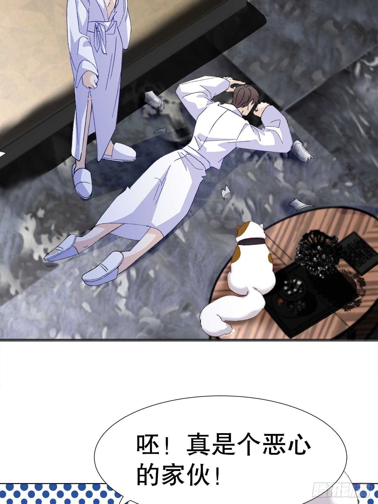 《寻只狐妖做影帝》24.乖乖伺候就对了 第8页