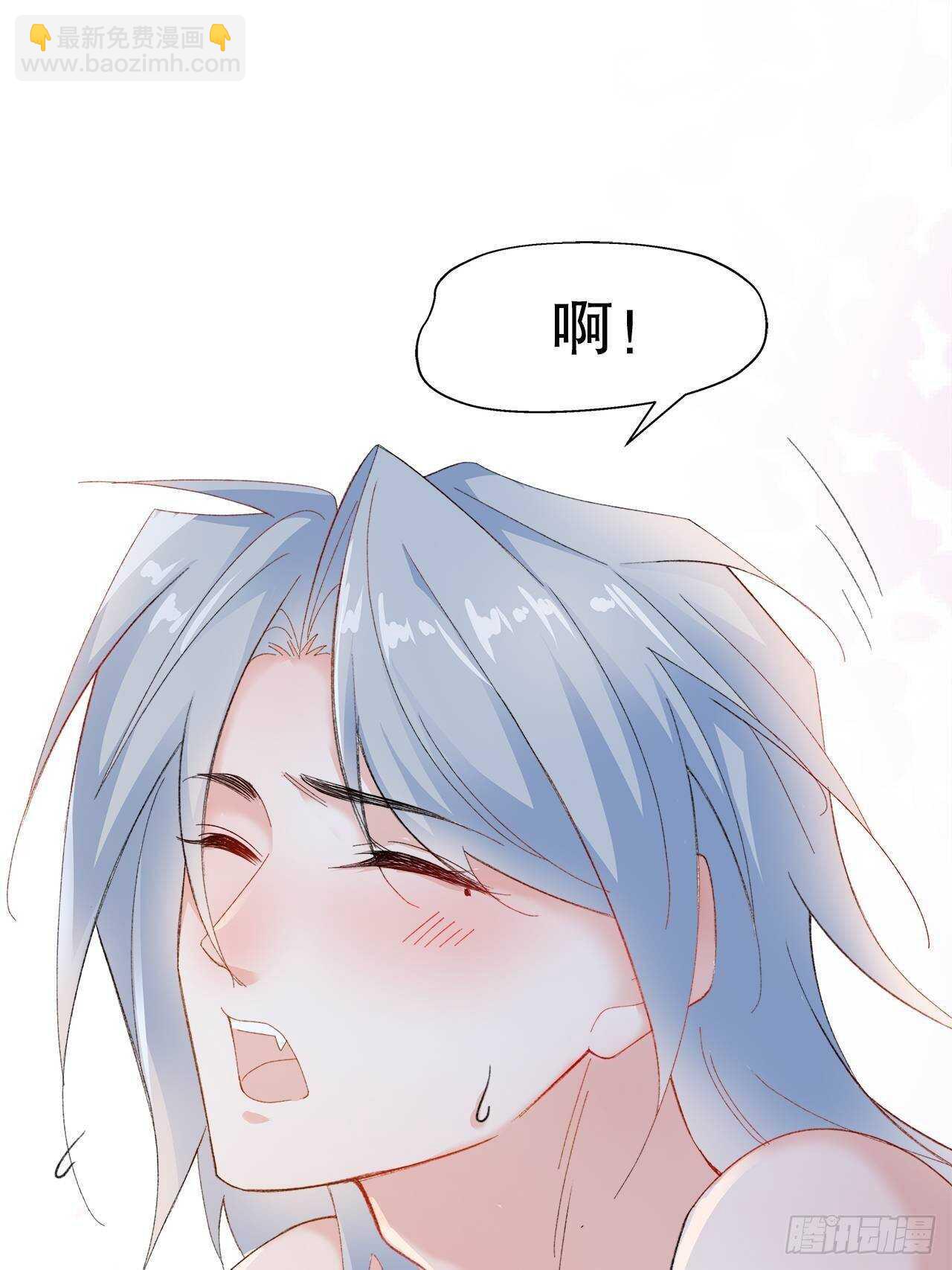 《寻只狐妖做影帝》25.想让你陪我 第30页