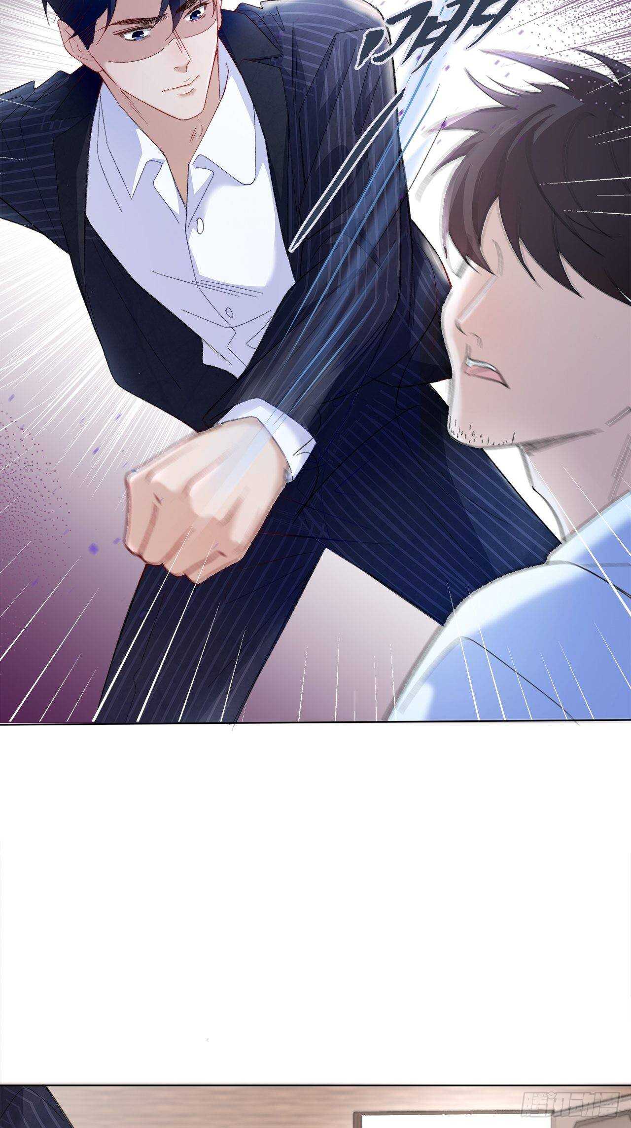 《寻只狐妖做影帝》25.想让你陪我 第3页